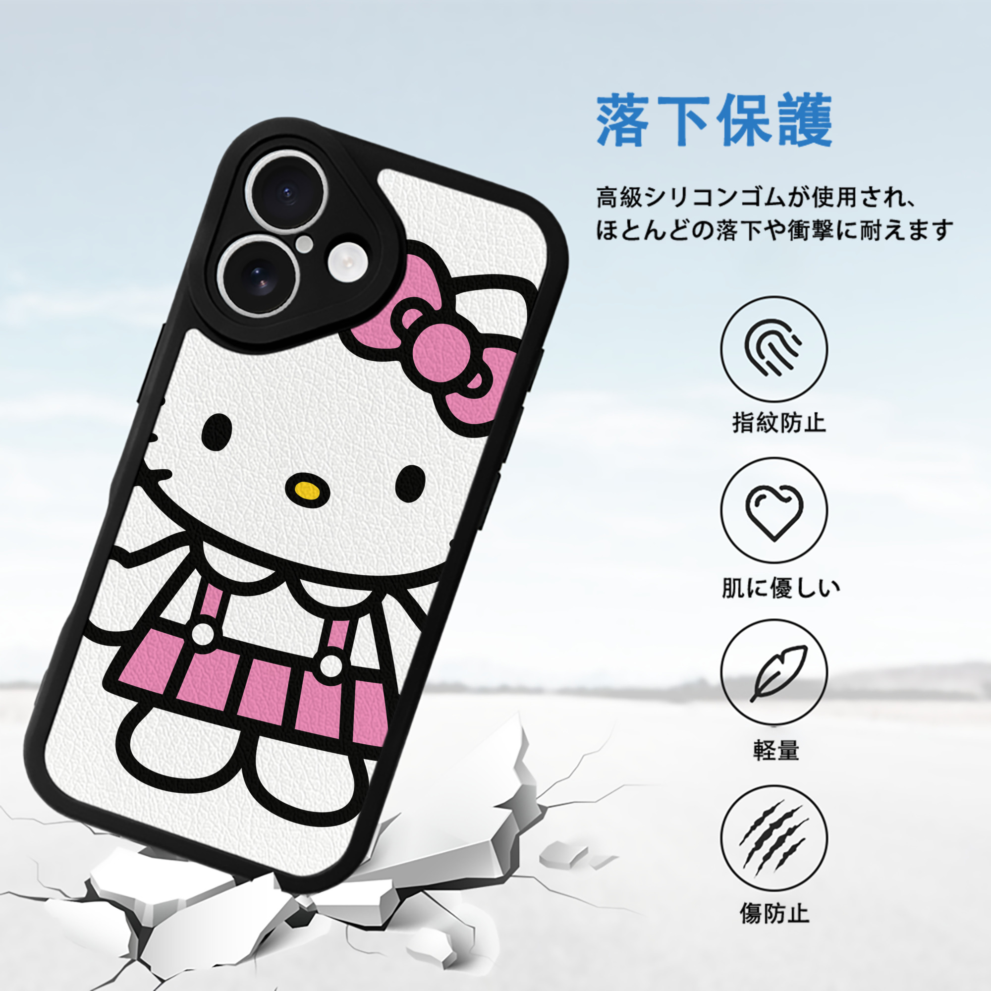 Hello Kitty ハローキティ 【iPhone 16シリーズ対応】シリコンスマホケース（レザー調） 材質：シリコン