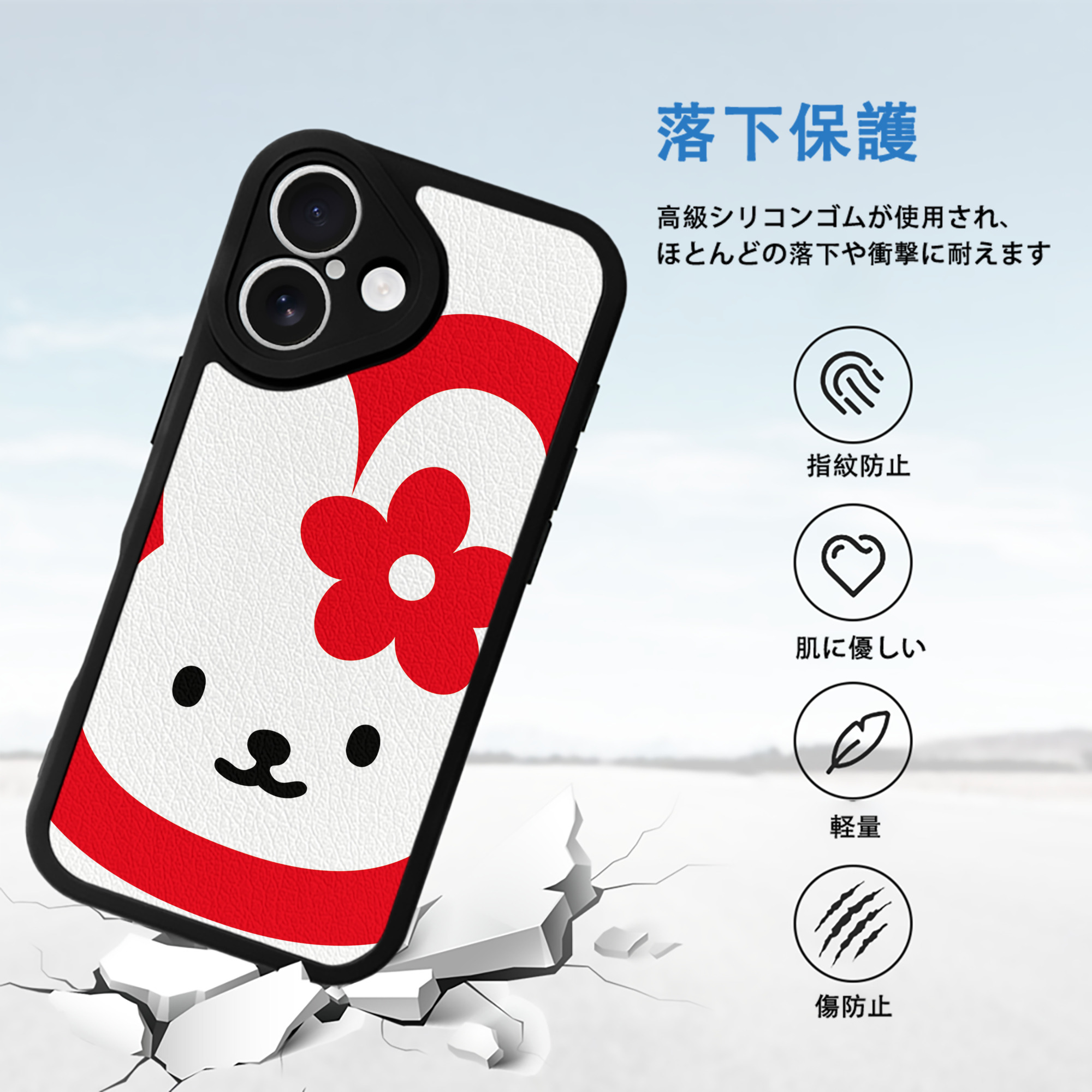 Hello Kitty ハローキティ 【iPhone 16シリーズ対応】シリコンスマホケース（レザー調） 材質：シリコン