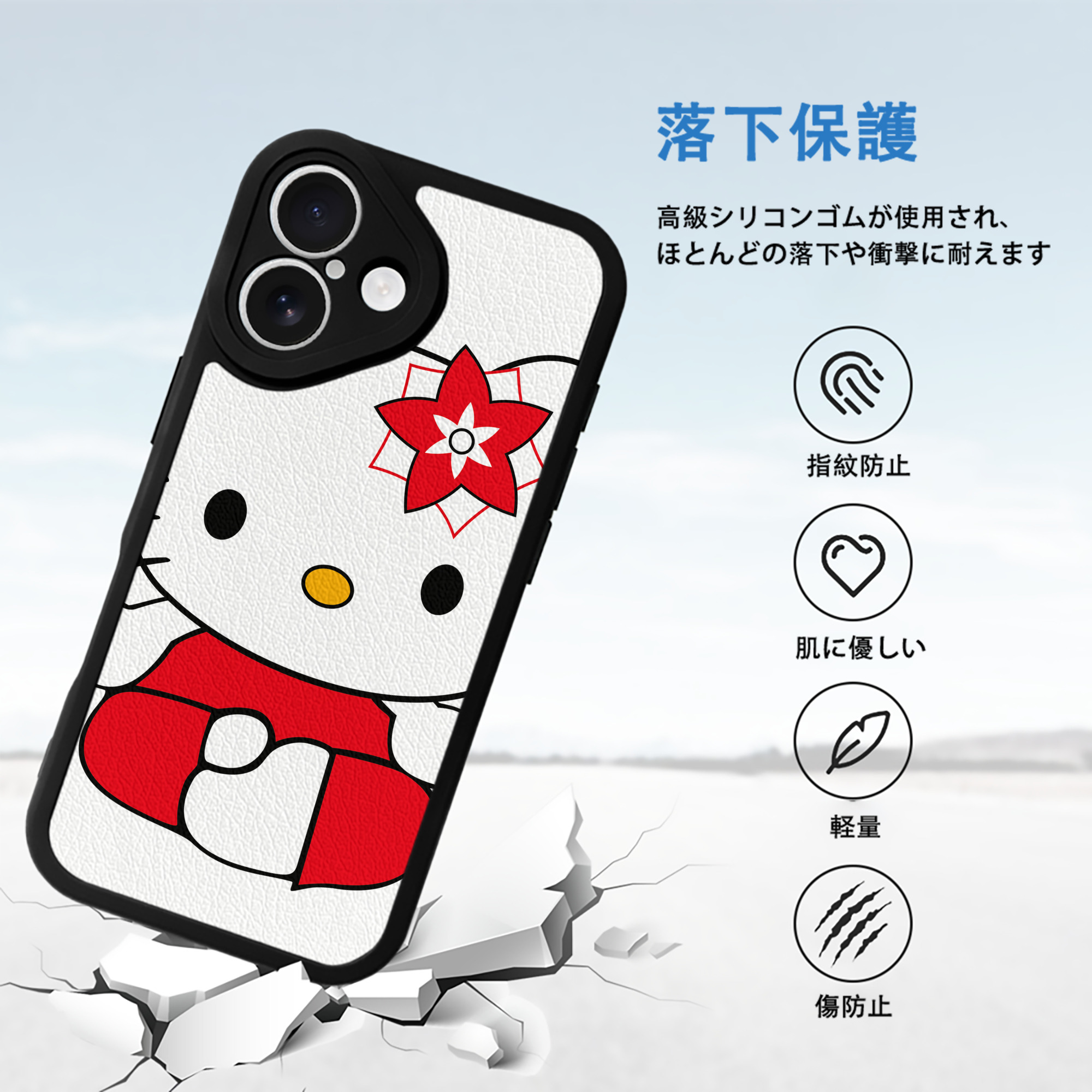 Hello Kitty ハローキティ 【iPhone 16シリーズ対応】シリコンスマホケース（レザー調） 材質：シリコン