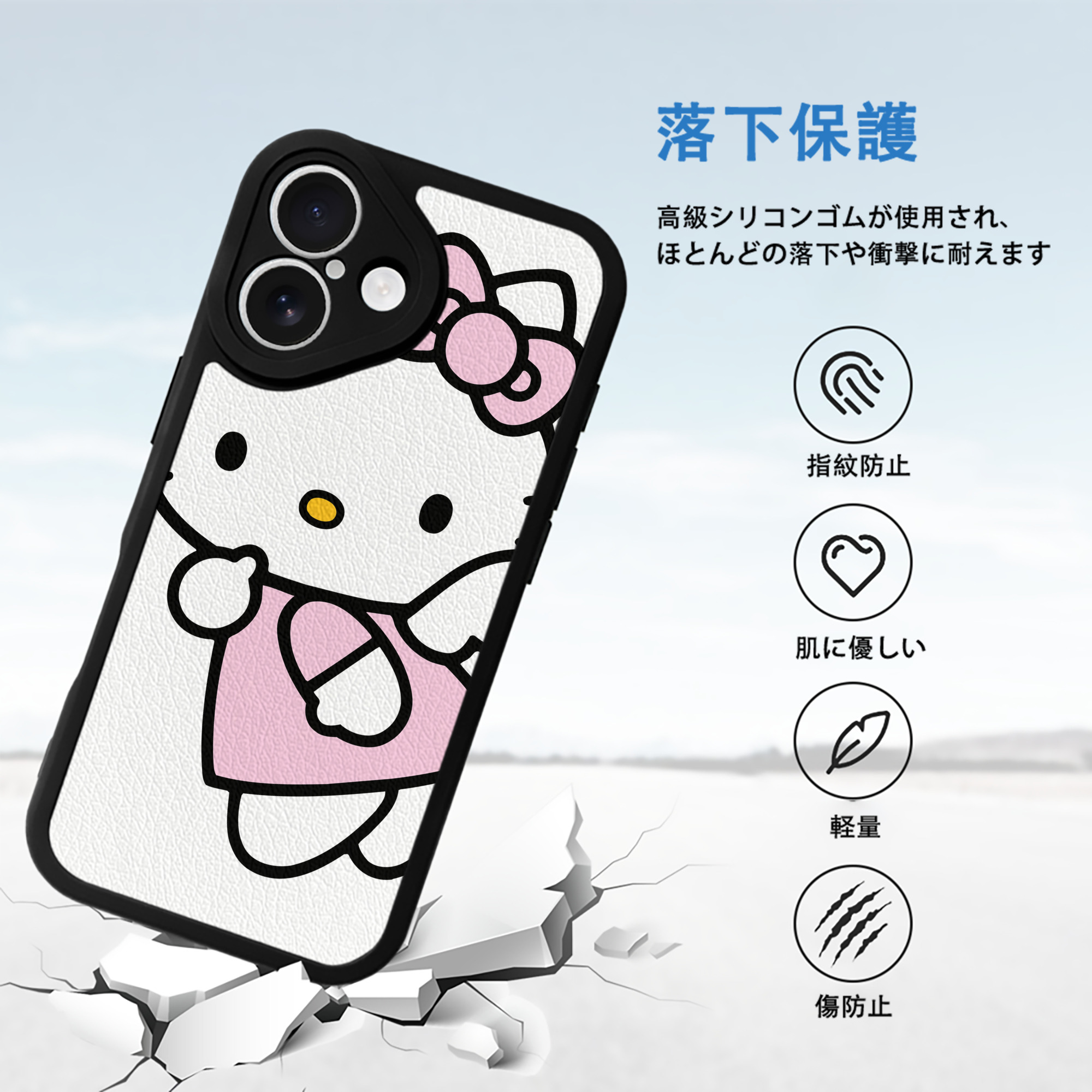 Hello Kitty ハローキティ 【iPhone 16シリーズ対応】シリコンスマホケース（レザー調） 材質：シリコン