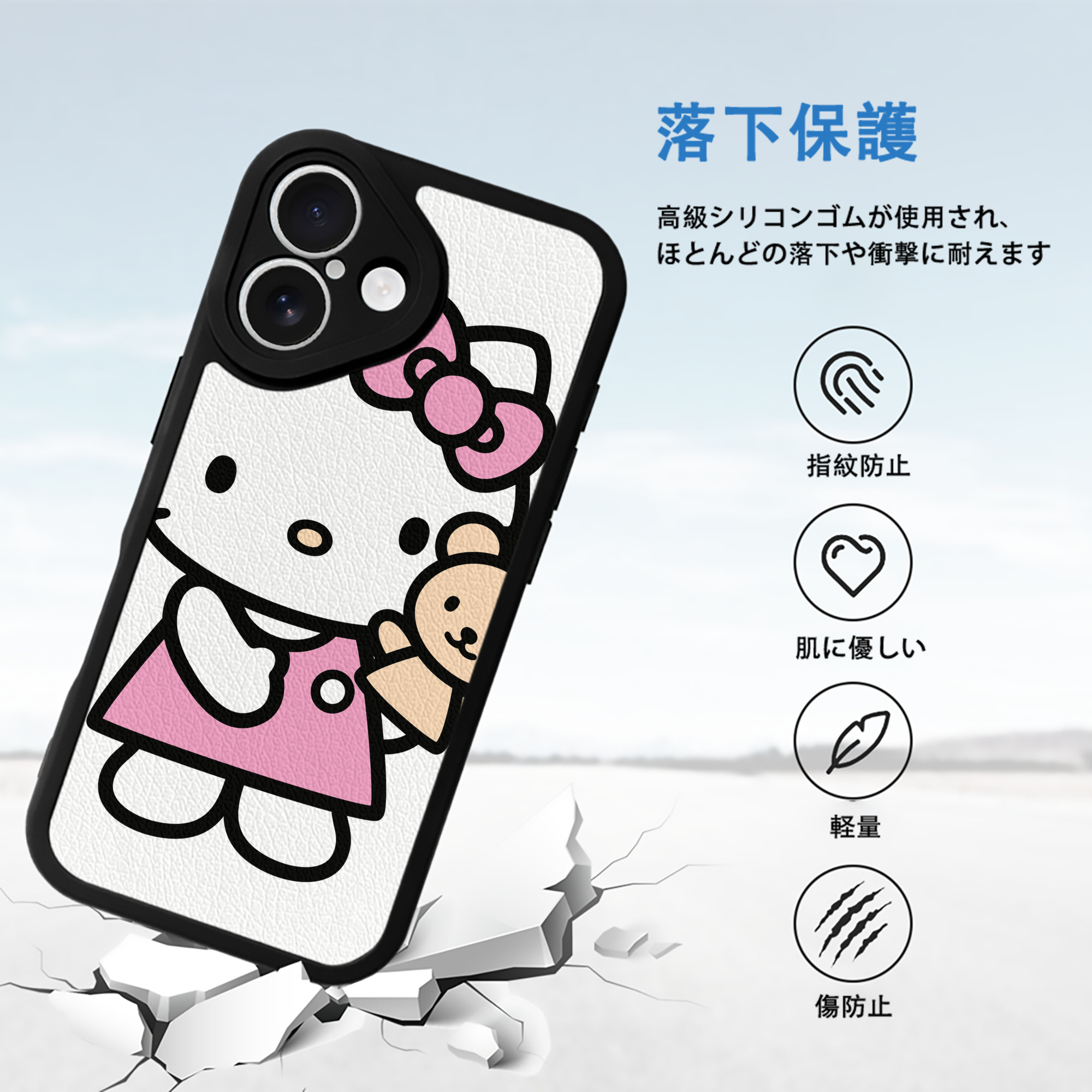 Hello Kitty ハローキティ 【iPhone 16シリーズ対応】シリコンスマホケース（レザー調） 材質：シリコン