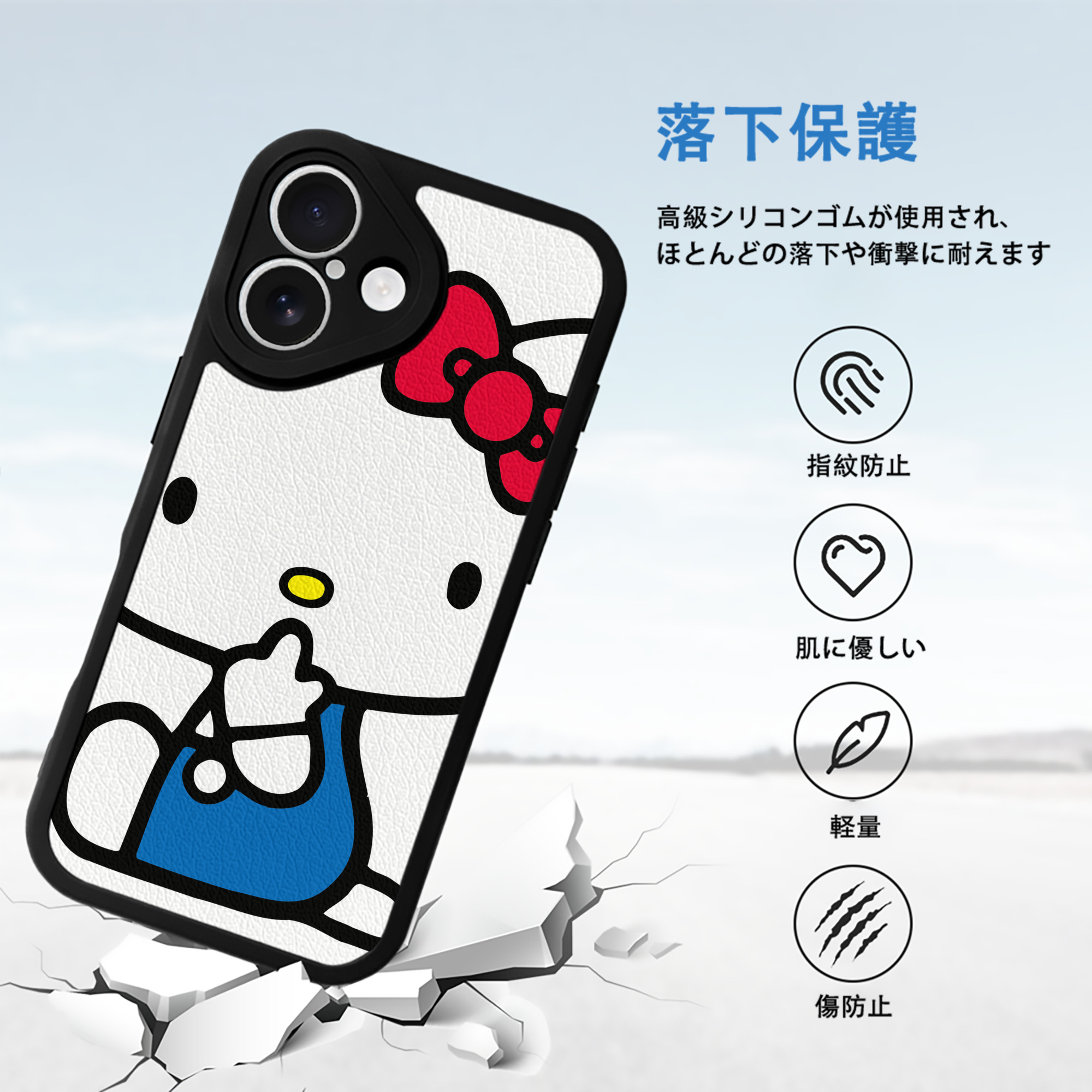 Hello Kitty ハローキティ 【iPhone 16シリーズ対応】シリコンスマホケース（レザー調） 材質：シリコン