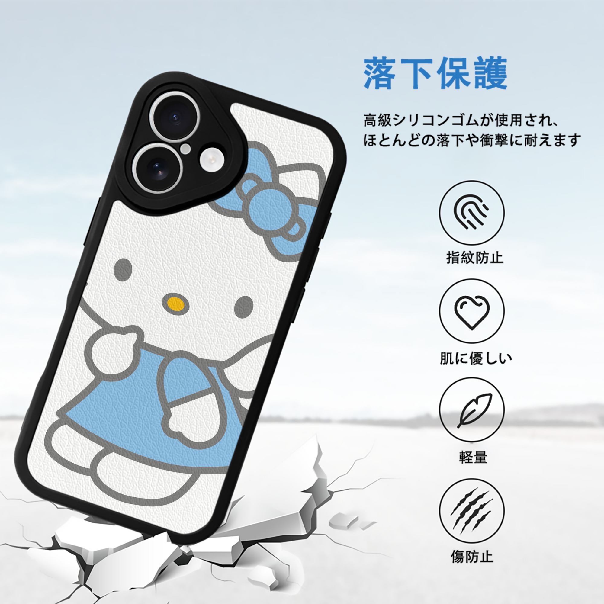 Hello Kitty ハローキティ 【iPhone 16シリーズ対応】シリコンスマホケース（レザー調） 材質：シリコン