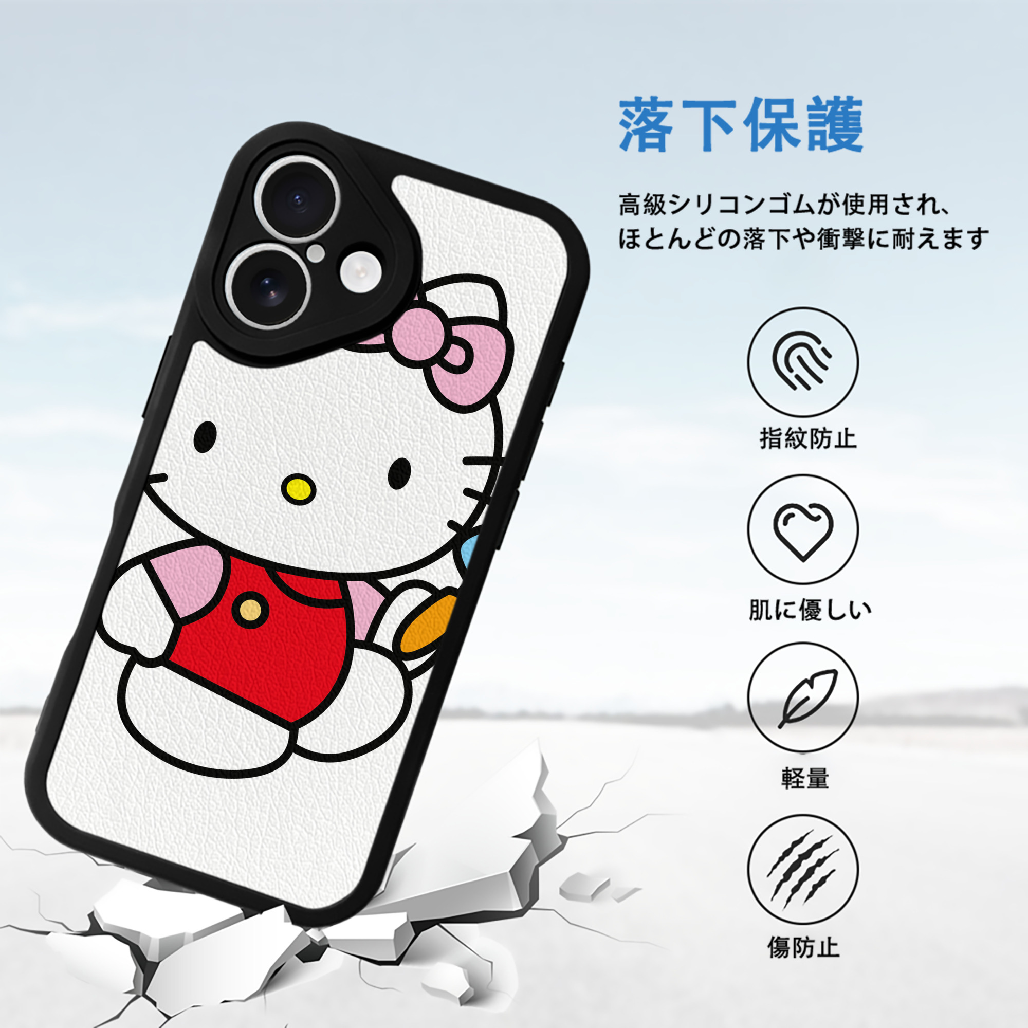 Hello Kitty ハローキティ 【iPhone 16シリーズ対応】シリコンスマホケース（レザー調） 材質：シリコン