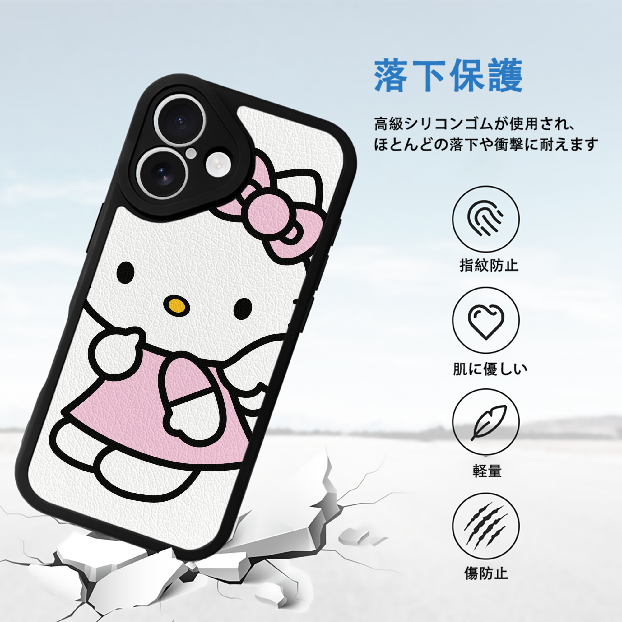 Hello Kitty ハローキティ 【iPhone 16シリーズ対応】シリコンスマホケース（レザー調） 材質：シリコン