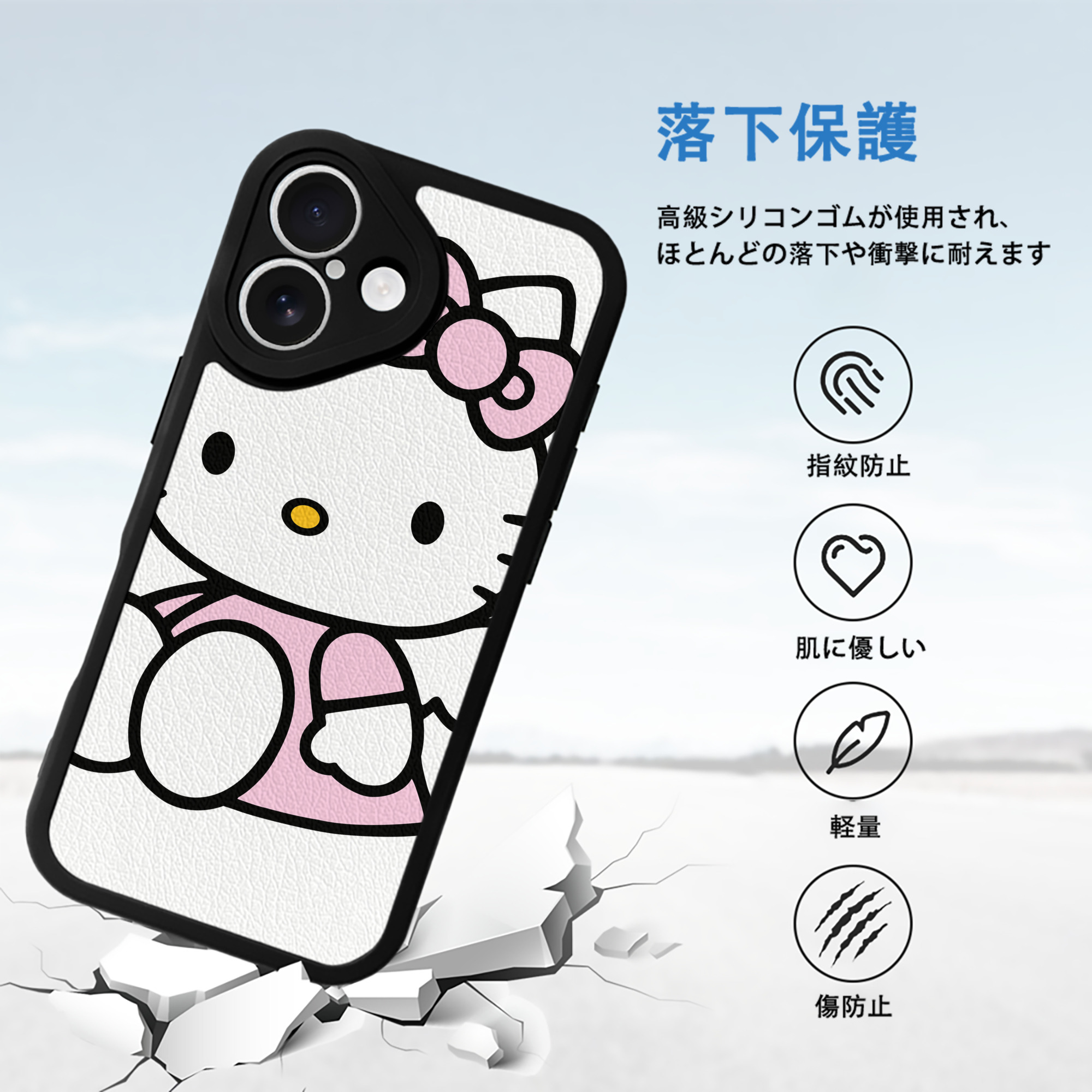Hello Kitty ハローキティ 【iPhone 16シリーズ対応】シリコンスマホケース（レザー調） 材質：シリコン