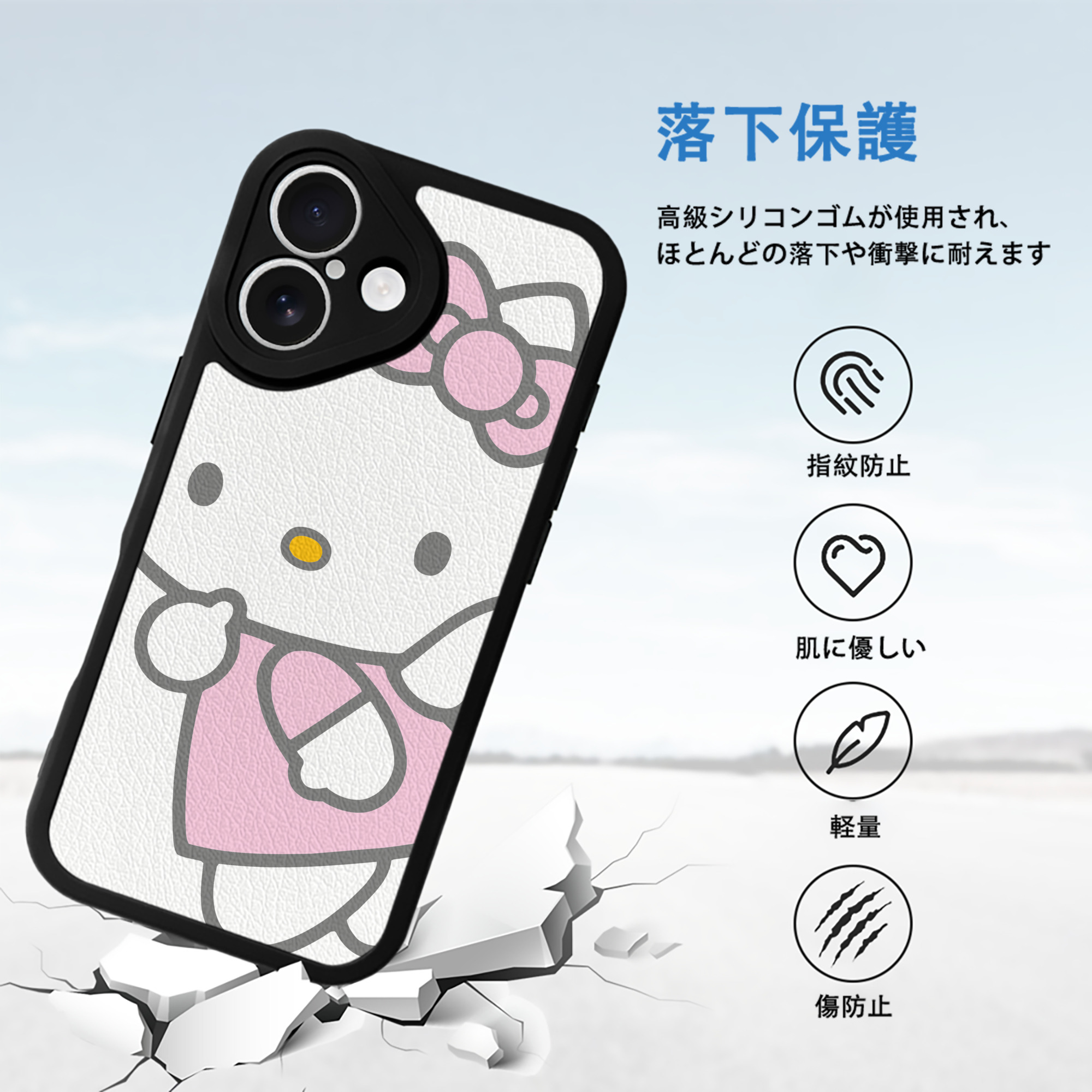 Hello Kitty ハローキティ 【iPhone 16シリーズ対応】シリコンスマホケース（レザー調） 材質：シリコン