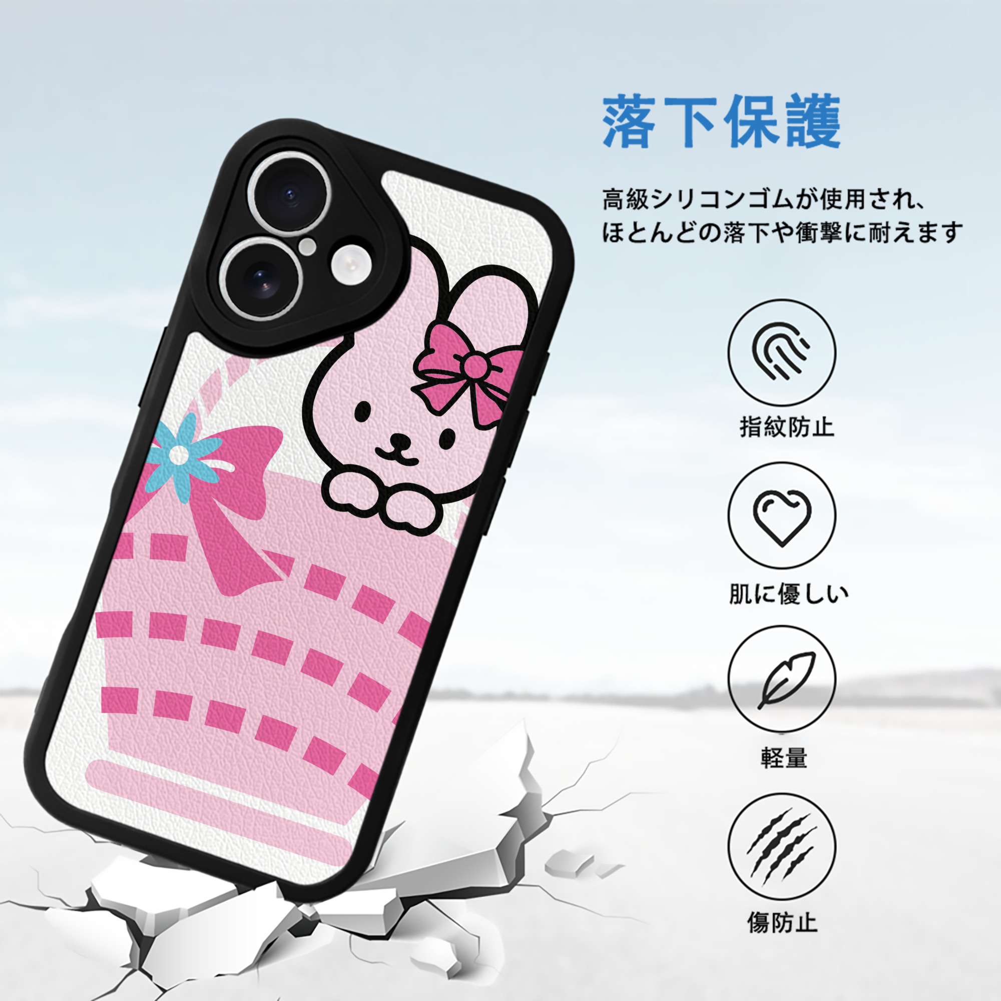 Hello Kitty ハローキティ 【iPhone 16シリーズ対応】シリコンスマホケース（レザー調） 材質：シリコン