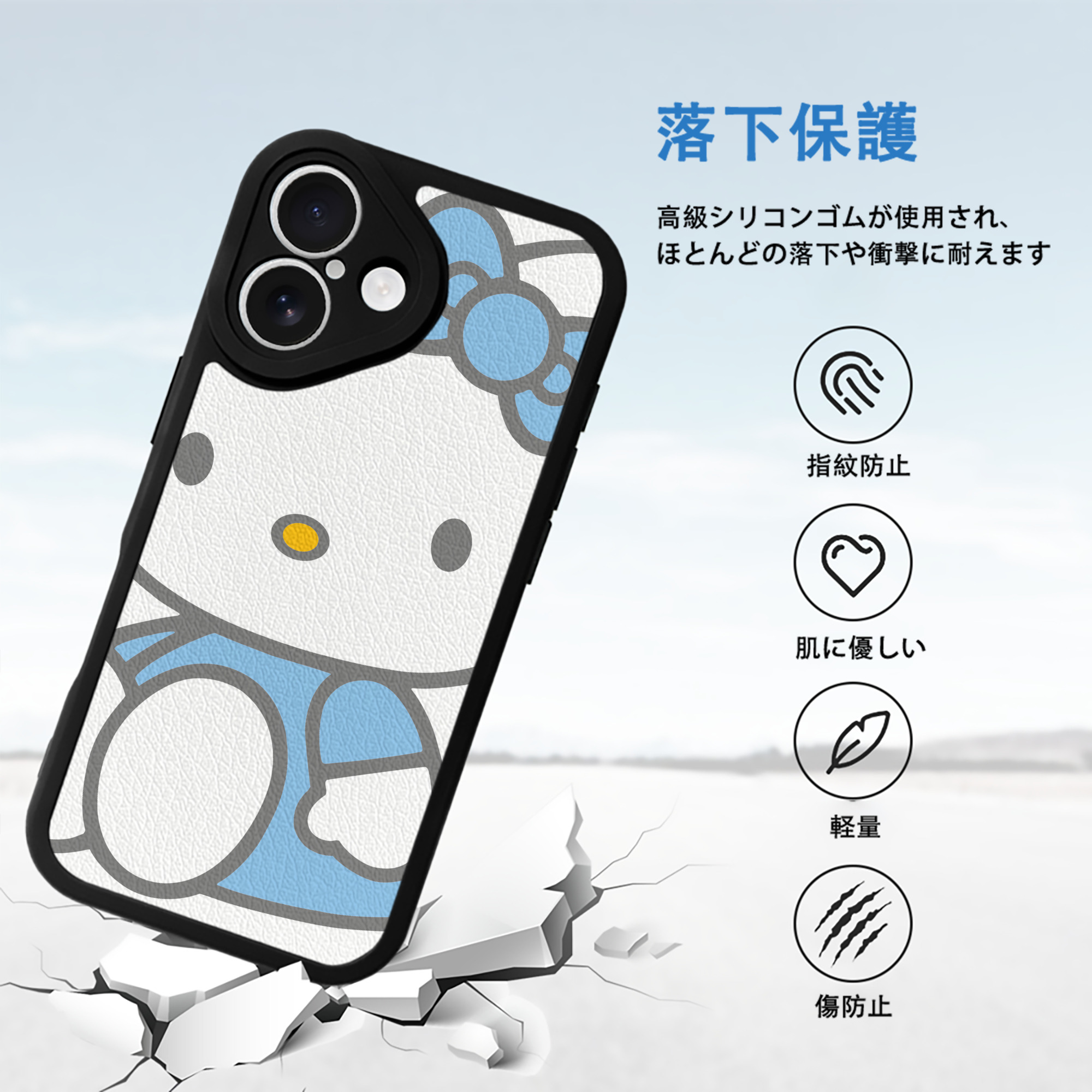 Hello Kitty ハローキティ 【iPhone 16シリーズ対応】シリコンスマホケース（レザー調） 材質：シリコン