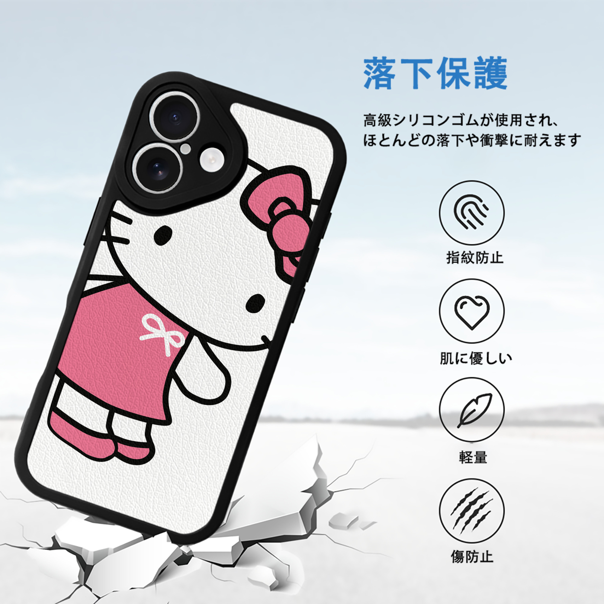 Hello Kitty ハローキティ 【iPhone 16シリーズ対応】シリコンスマホケース（レザー調） 材質：シリコン