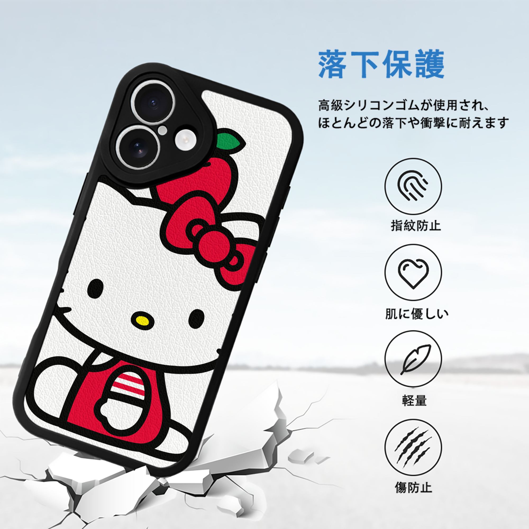 Hello Kitty ハローキティ 【iPhone 16シリーズ対応】シリコンスマホケース（レザー調） 材質：シリコン