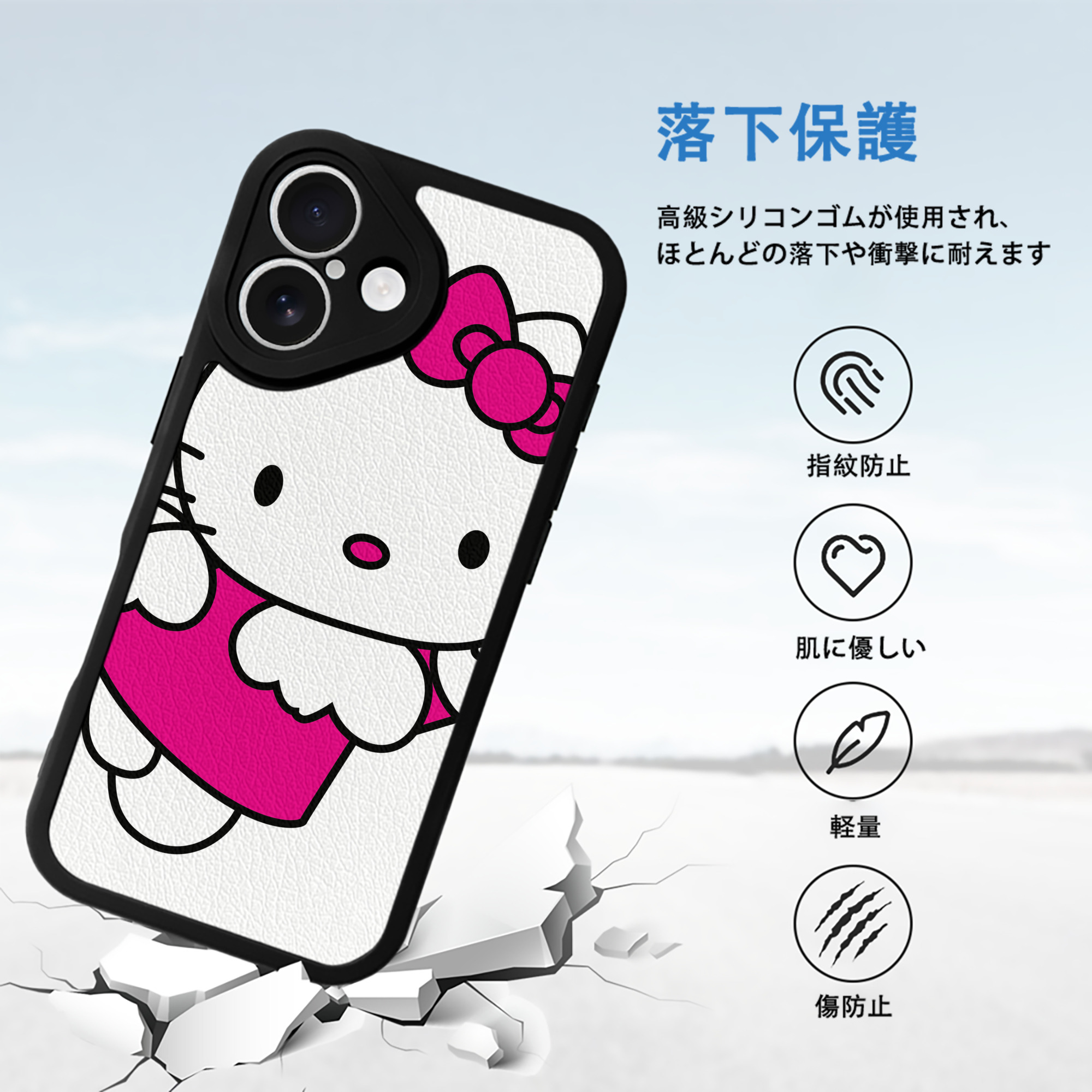 Hello Kitty ハローキティ 【iPhone 16シリーズ対応】シリコンスマホケース（レザー調） 材質：シリコン