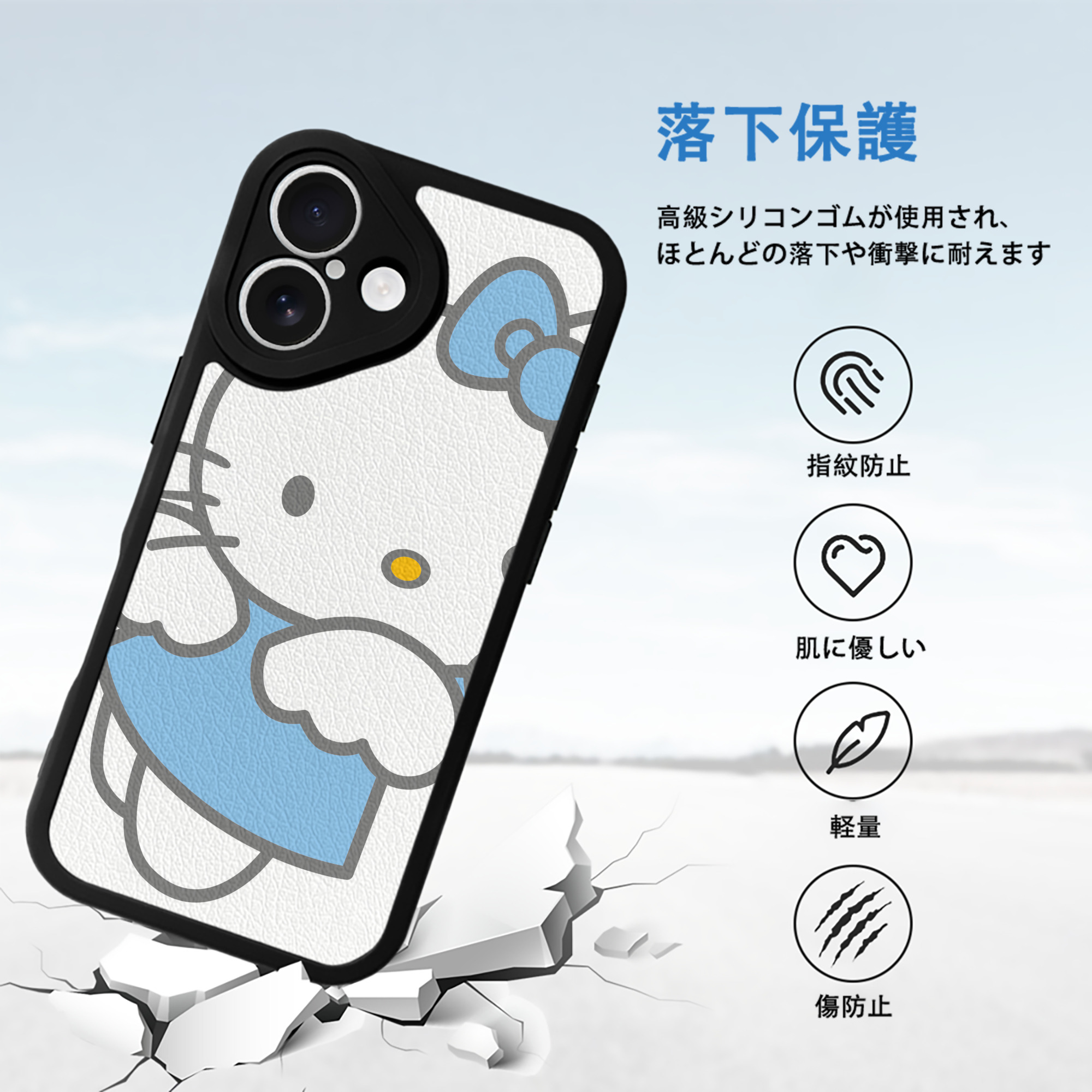 Hello Kitty ハローキティ 【iPhone 16シリーズ対応】シリコンスマホケース（レザー調） 材質：シリコン