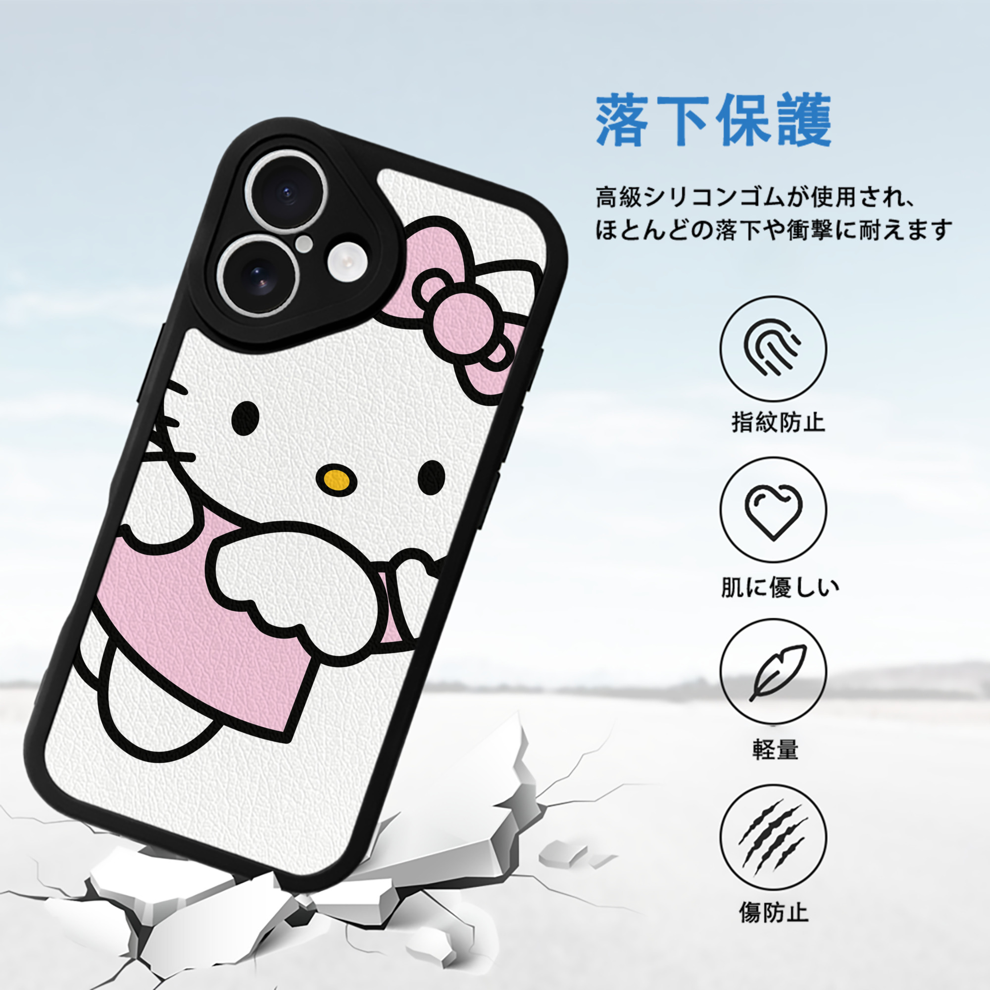 Hello Kitty ハローキティ 【iPhone 16シリーズ対応】シリコンスマホケース（レザー調） 材質：シリコン