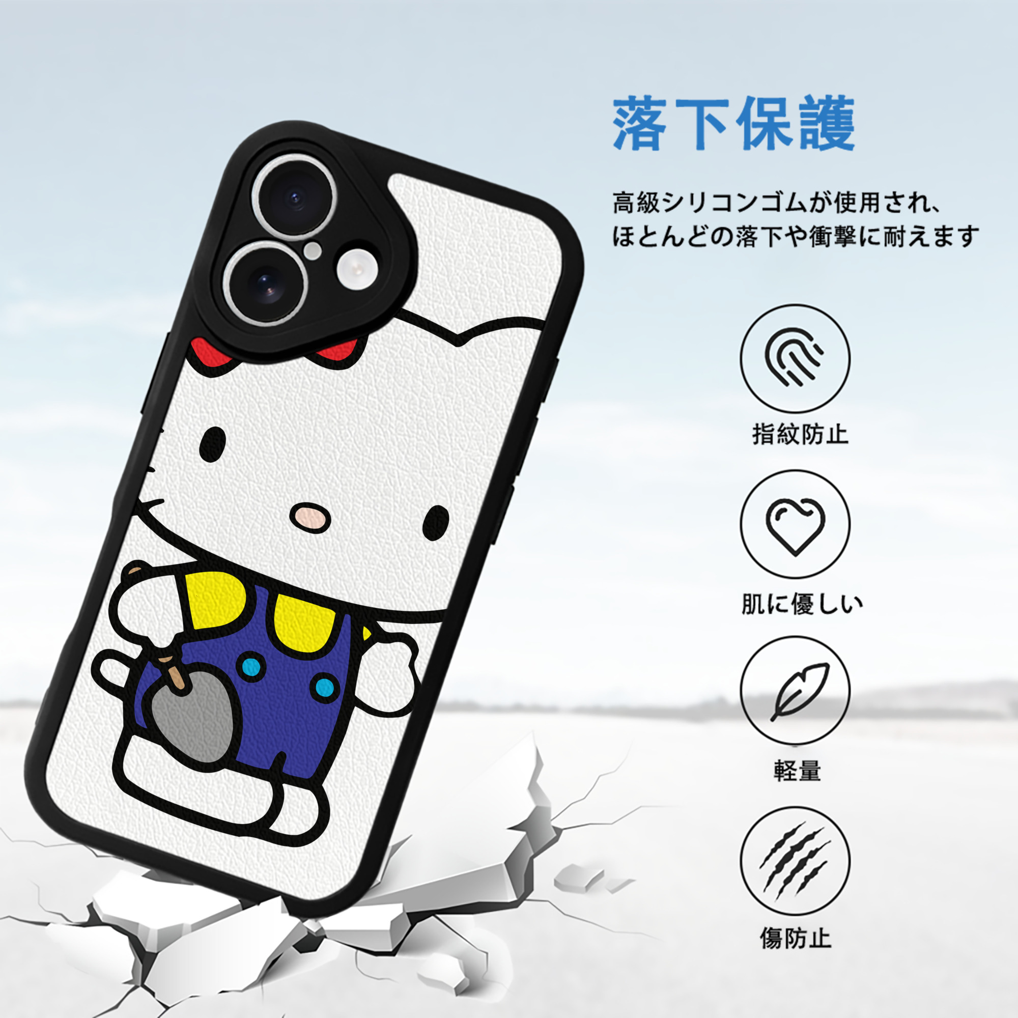 Hello Kitty ハローキティ 【iPhone 16シリーズ対応】シリコンスマホケース（レザー調） 材質：シリコン
