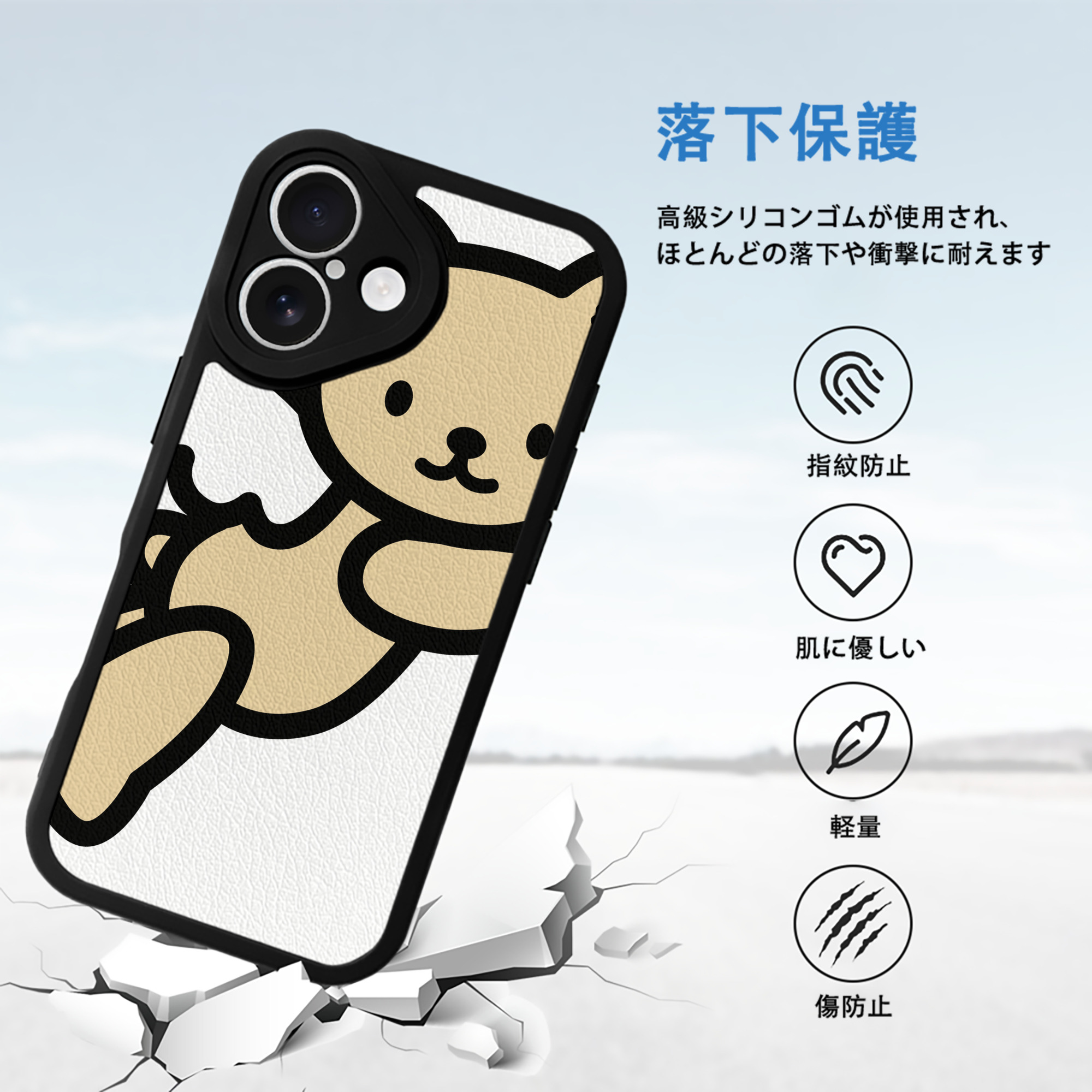 Hello Kitty ハローキティ 【iPhone 16シリーズ対応】シリコンスマホケース（レザー調） 材質：シリコン