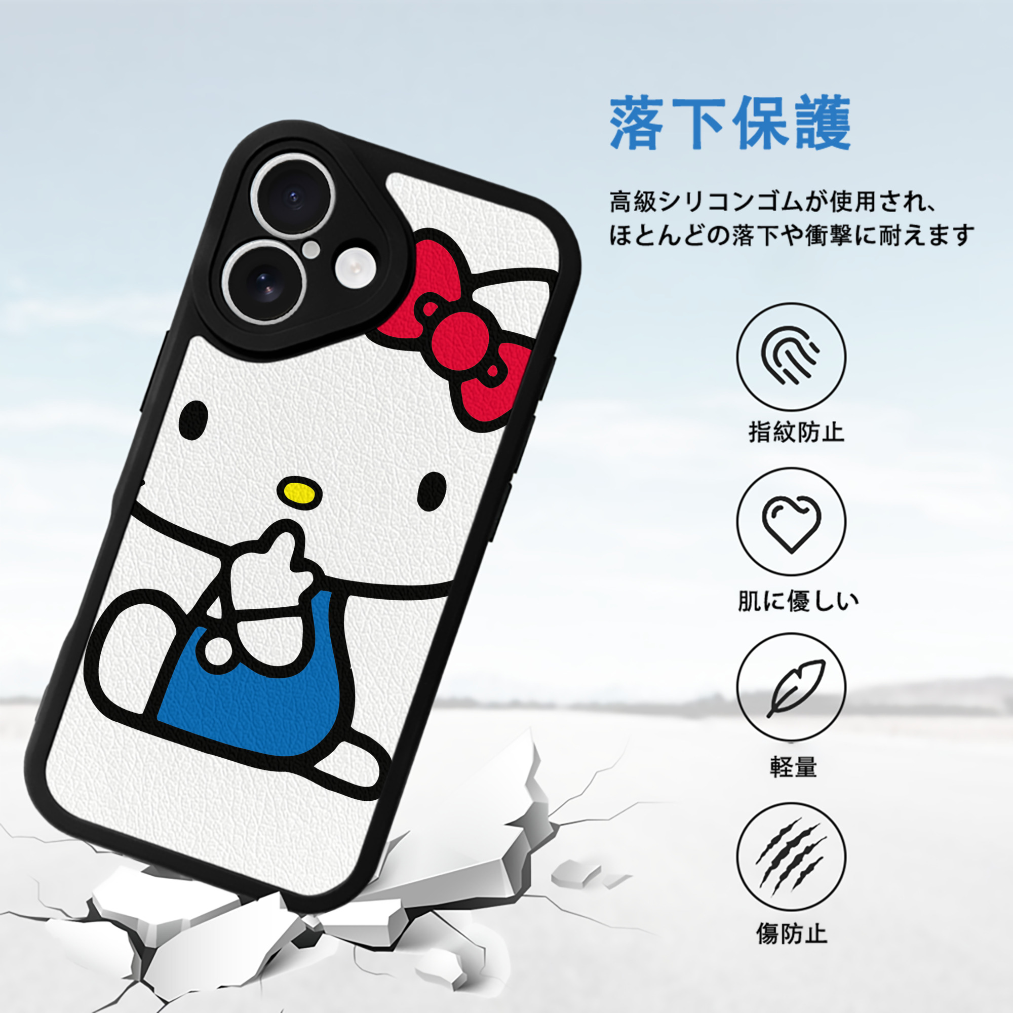 Hello Kitty ハローキティ 【iPhone 16シリーズ対応】シリコンスマホケース（レザー調） 材質：シリコン