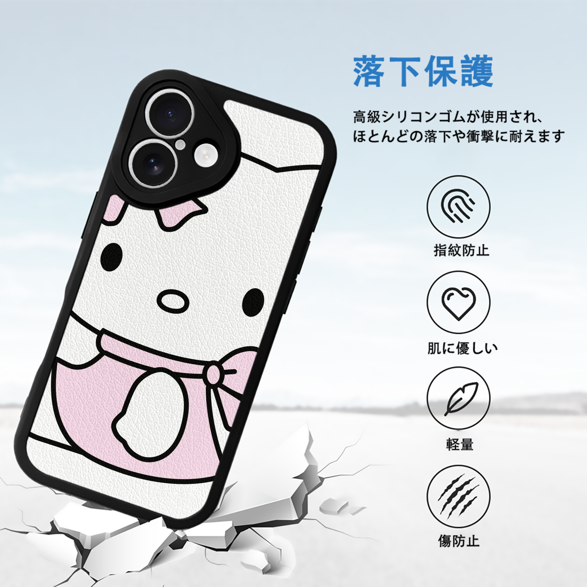 Hello Kitty ハローキティ 【iPhone 16シリーズ対応】シリコンスマホケース（レザー調） 材質：シリコン