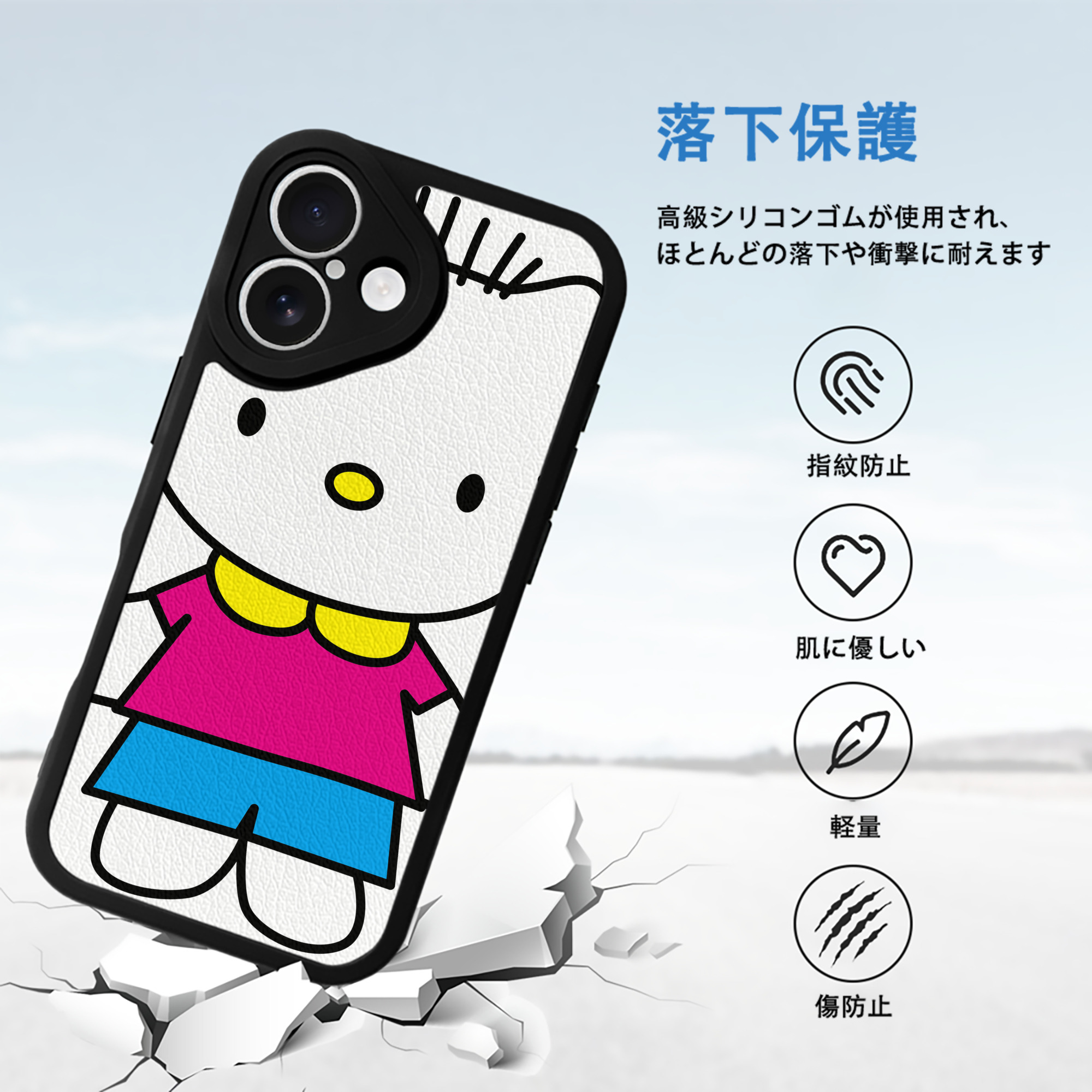 Hello Kitty ハローキティ 【iPhone 16シリーズ対応】シリコンスマホケース（レザー調） 材質：シリコン