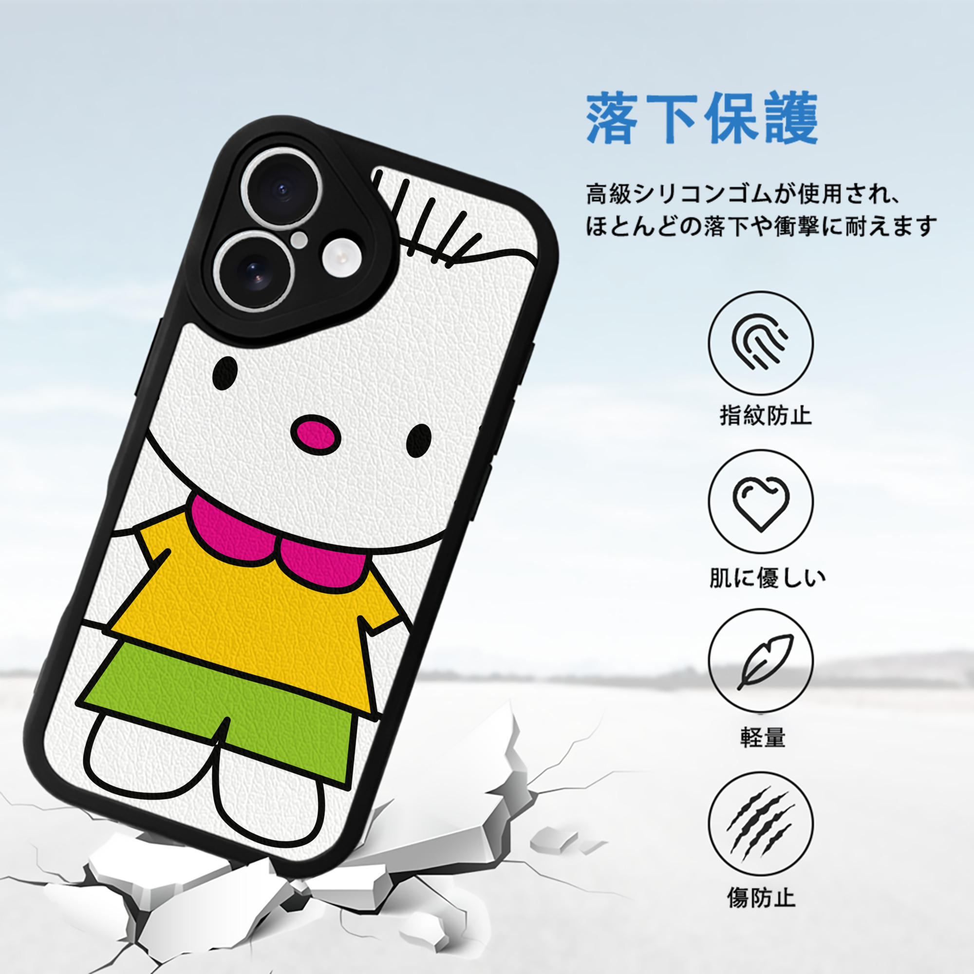 Hello Kitty ハローキティ 【iPhone 16シリーズ対応】シリコンスマホケース（レザー調） 材質：シリコン