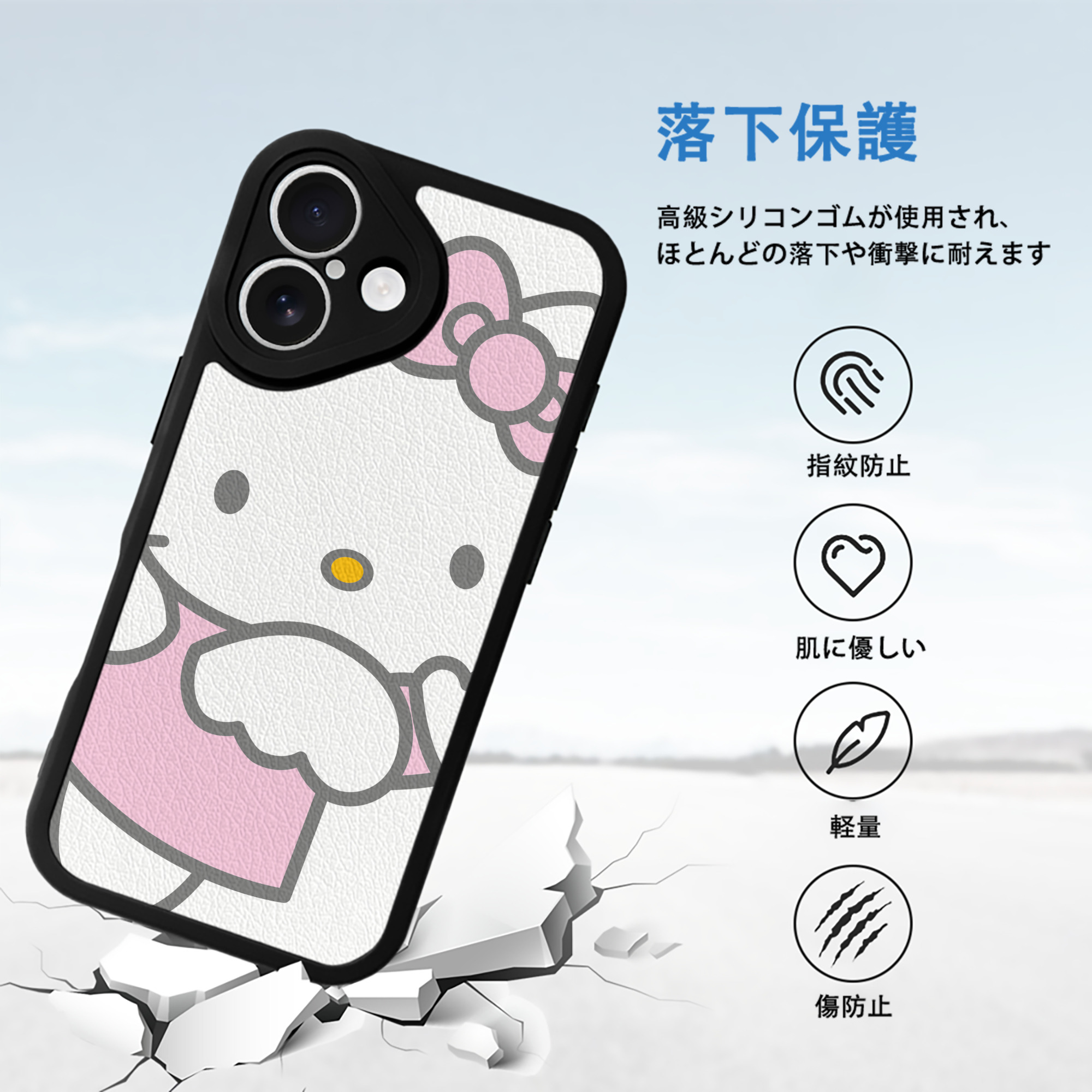 Hello Kitty ハローキティ 【iPhone 16シリーズ対応】シリコンスマホケース（レザー調） 材質：シリコン