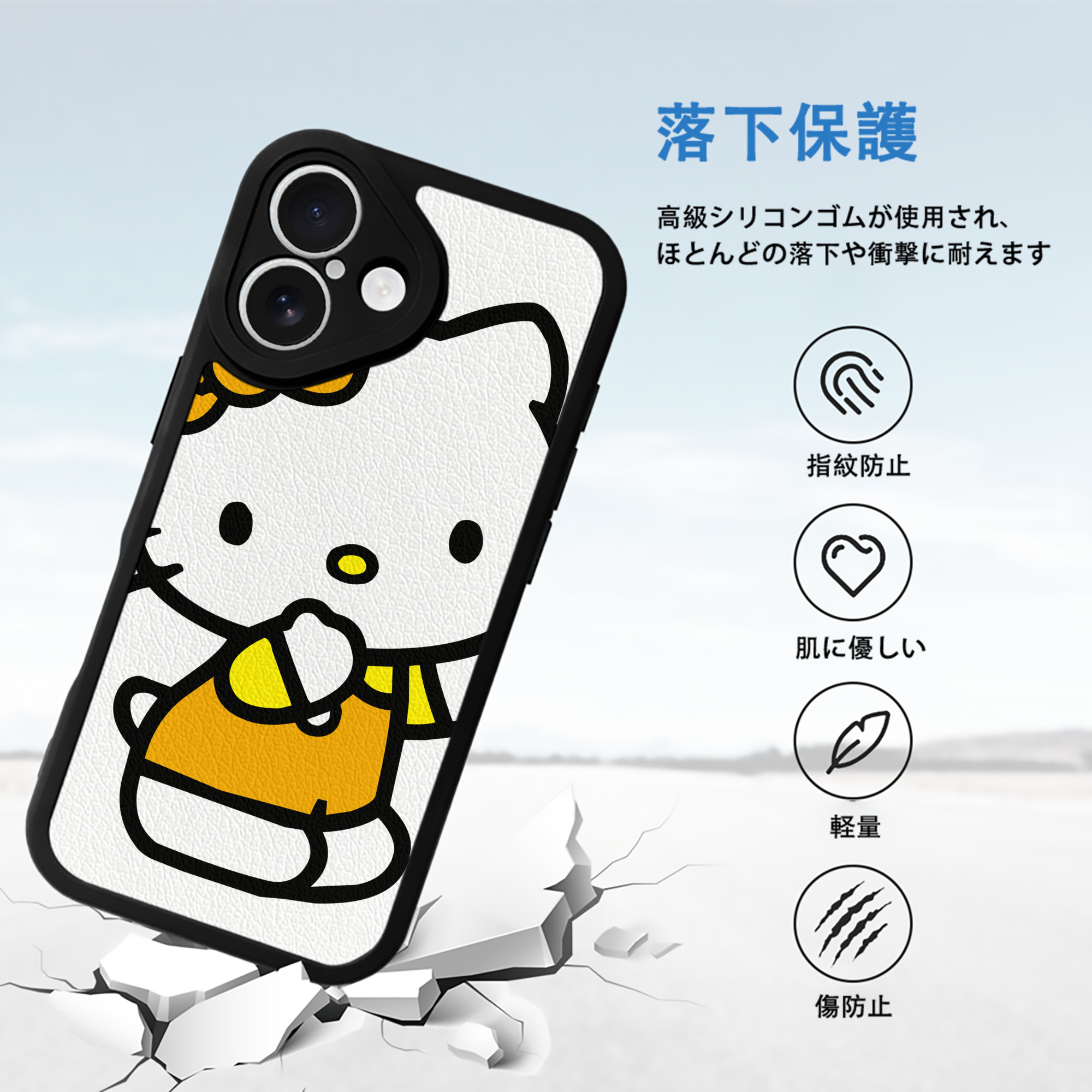 Hello Kitty ハローキティ 【iPhone 16シリーズ対応】シリコンスマホケース（レザー調） 材質：シリコン