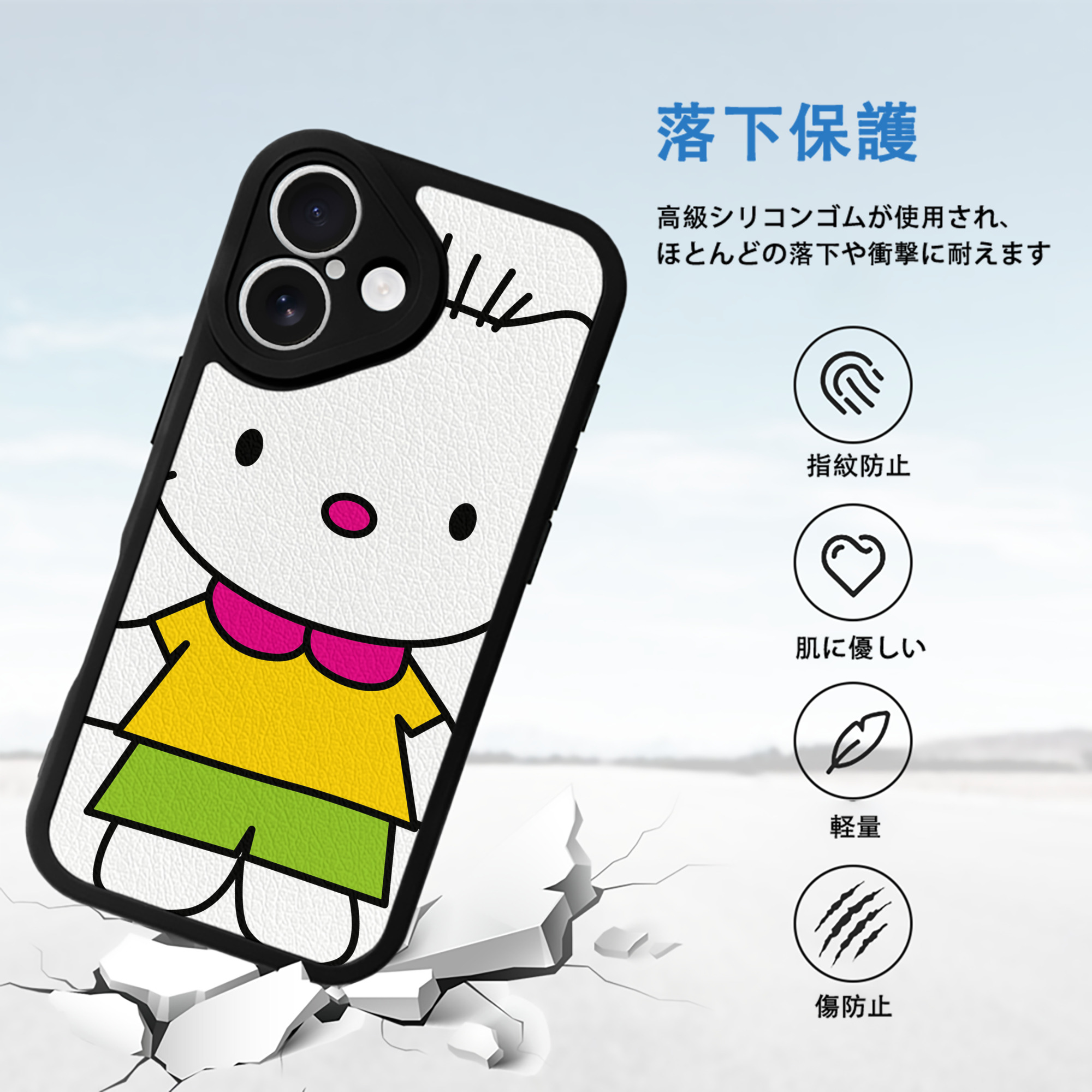 Hello Kitty ハローキティ 【iPhone 16シリーズ対応】シリコンスマホケース（レザー調） 材質：シリコン