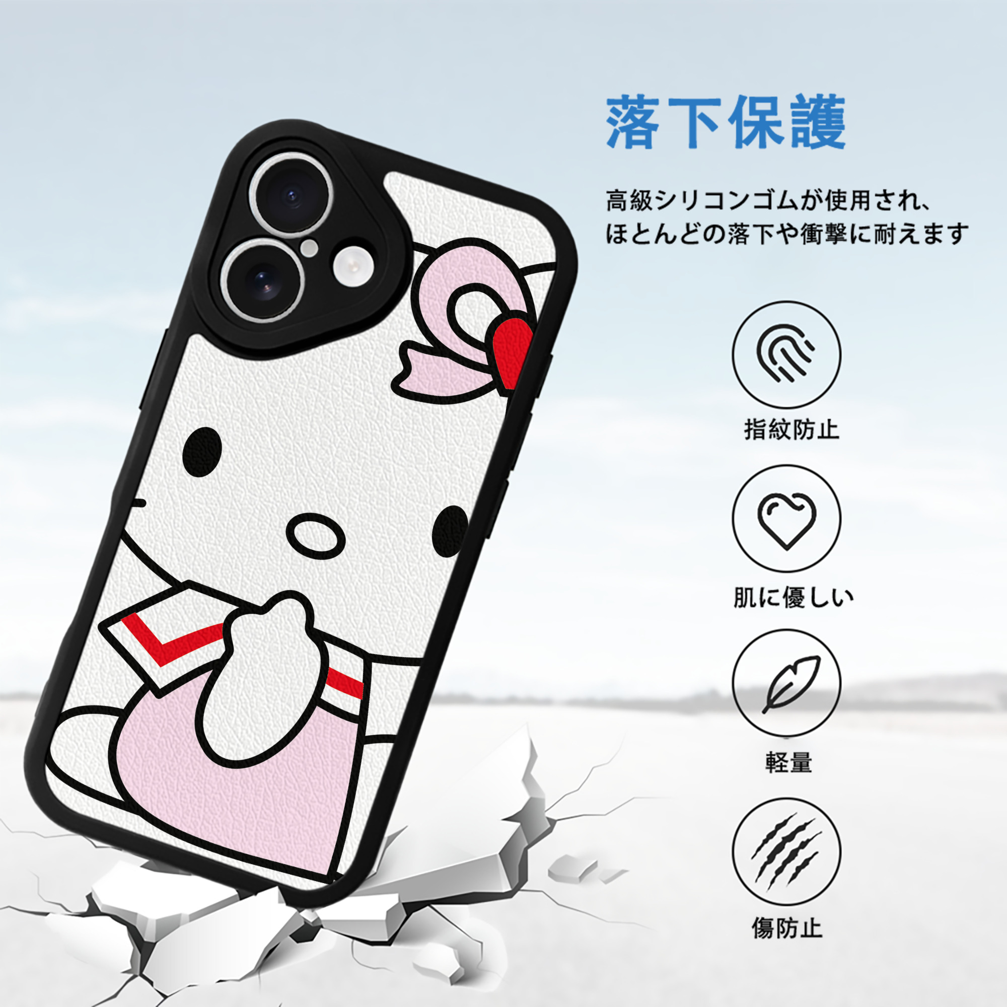 Hello Kitty ハローキティ 【iPhone 16シリーズ対応】シリコンスマホケース（レザー調） 材質：シリコン