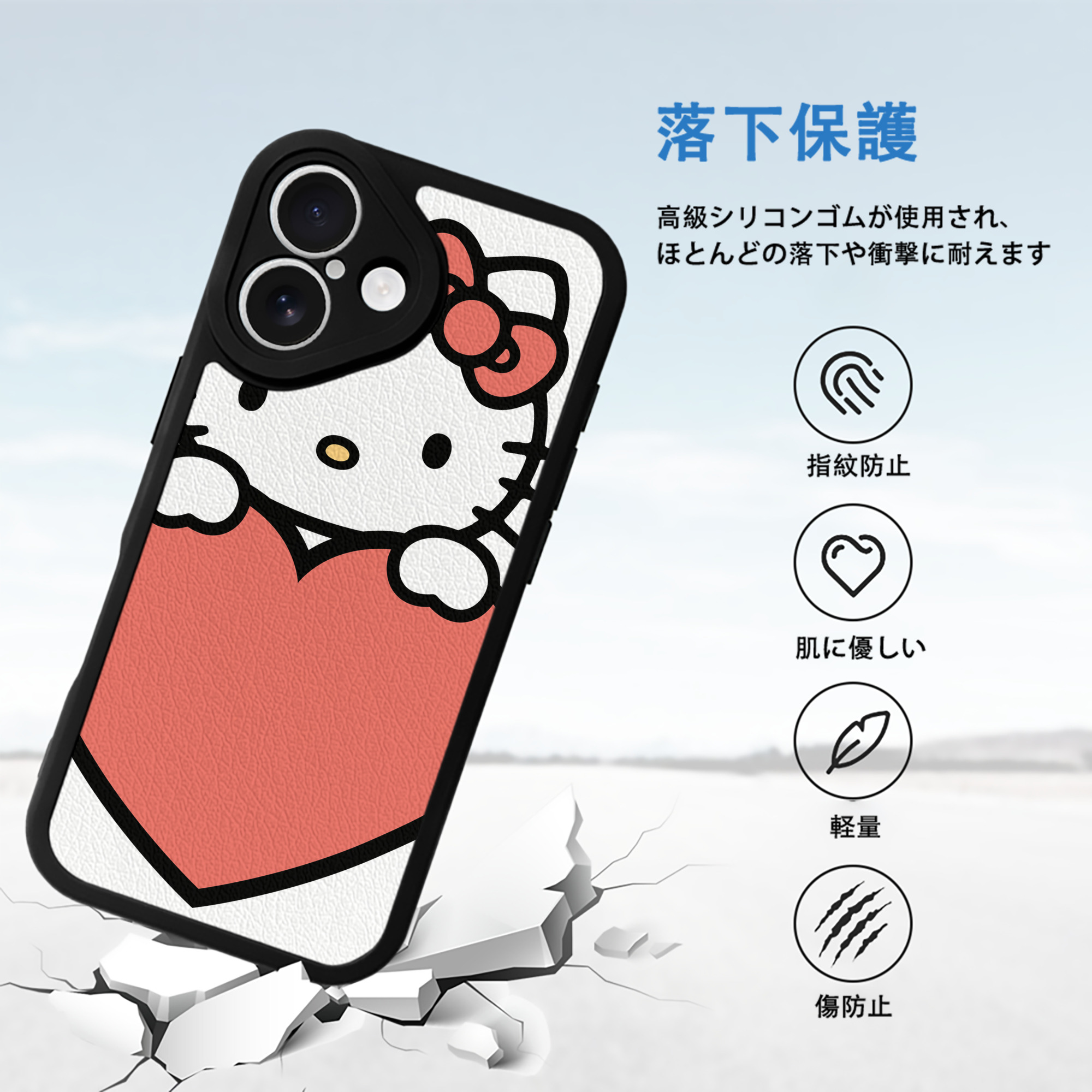 Hello Kitty ハローキティ 【iPhone 16シリーズ対応】シリコンスマホケース（レザー調） 材質：シリコン