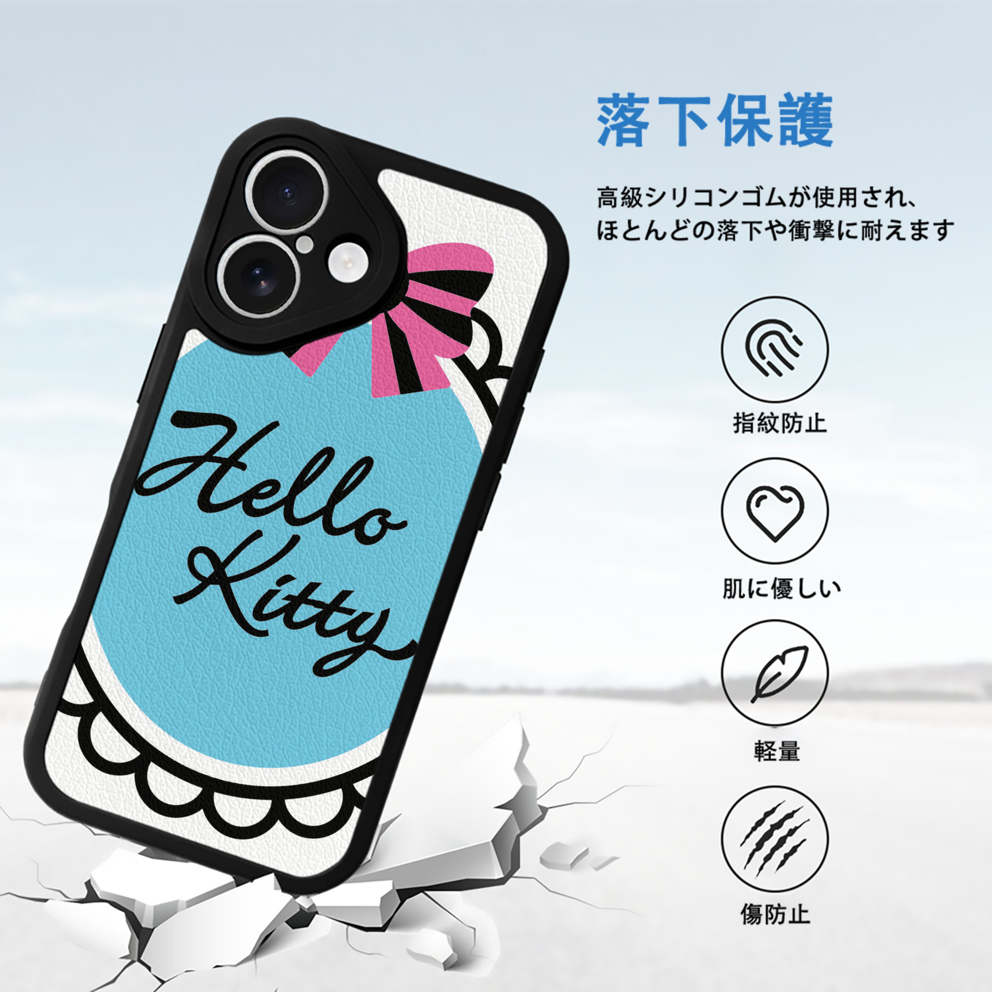 Hello Kitty ハローキティ 【iPhone 16シリーズ対応】シリコンスマホケース（レザー調） 材質：シリコン