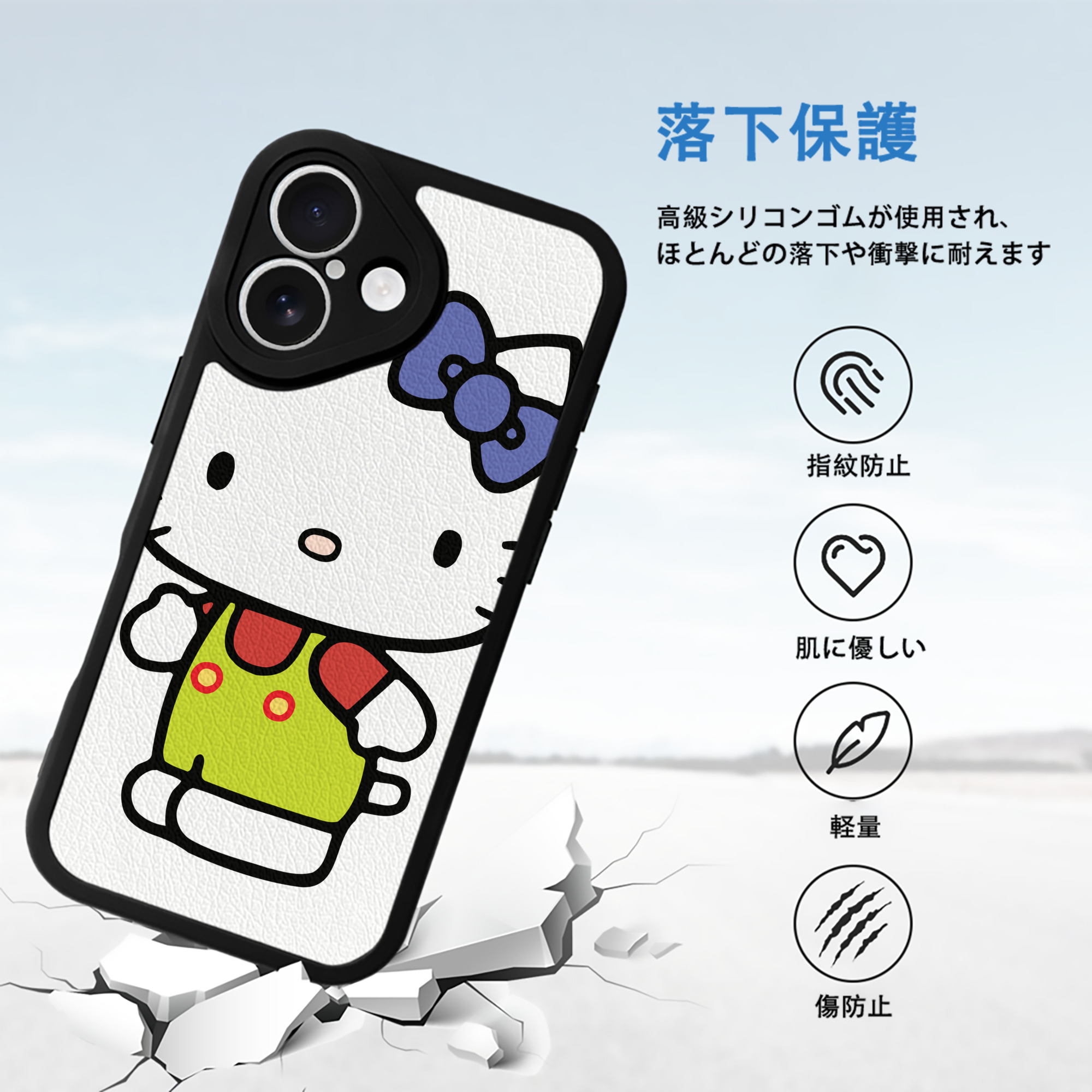 Hello Kitty ハローキティ 【iPhone 16シリーズ対応】シリコンスマホケース（レザー調） 材質：シリコン