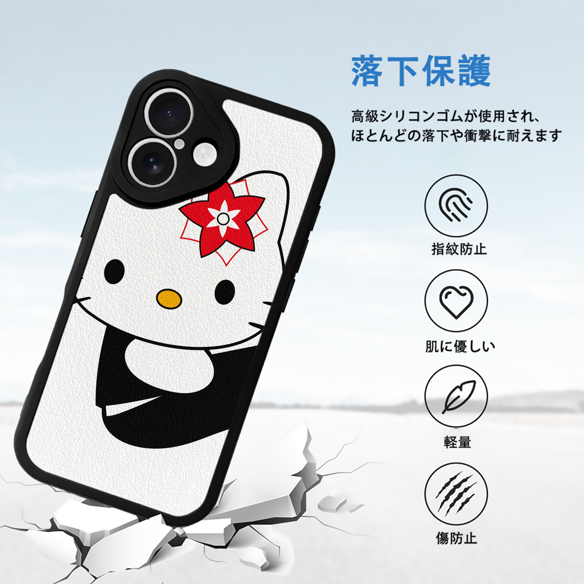Hello Kitty ハローキティ 【iPhone 16シリーズ対応】シリコンスマホケース（レザー調） 材質：シリコン