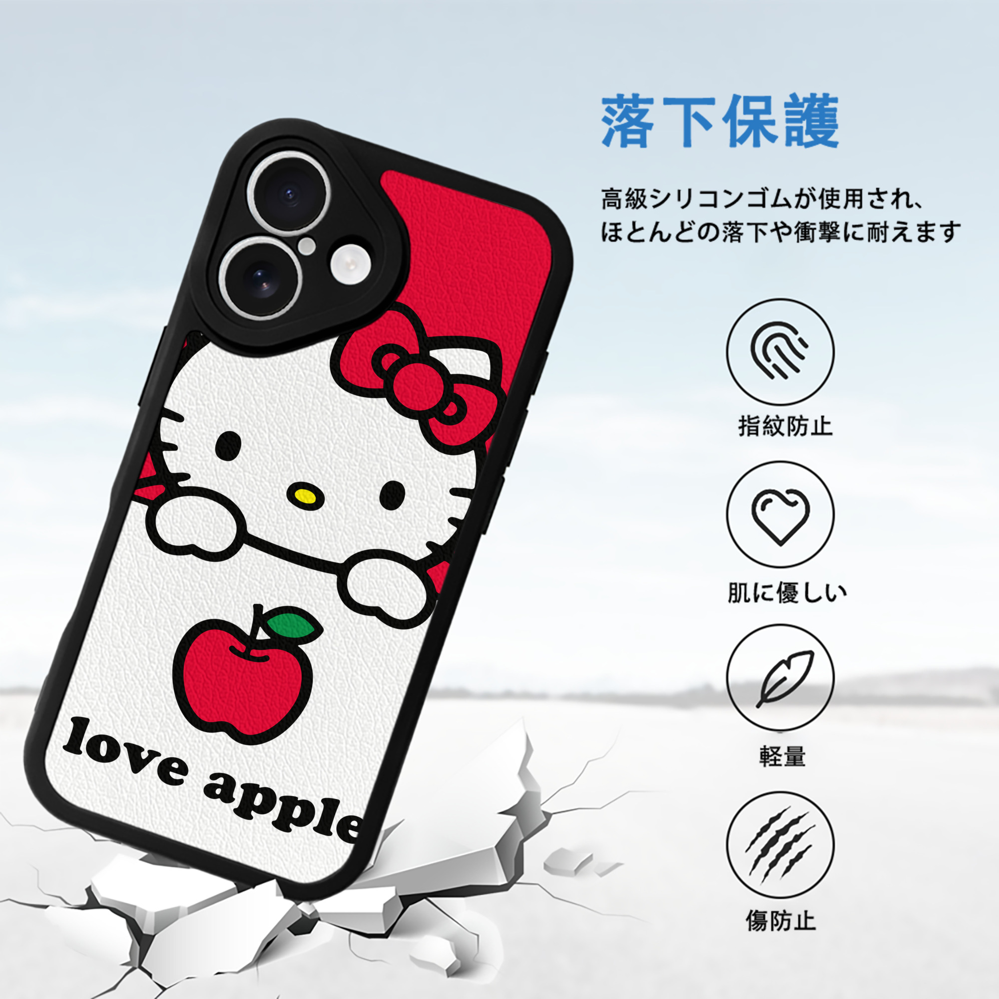 Hello Kitty ハローキティ 【iPhone 16シリーズ対応】シリコンスマホケース（レザー調） 材質：シリコン