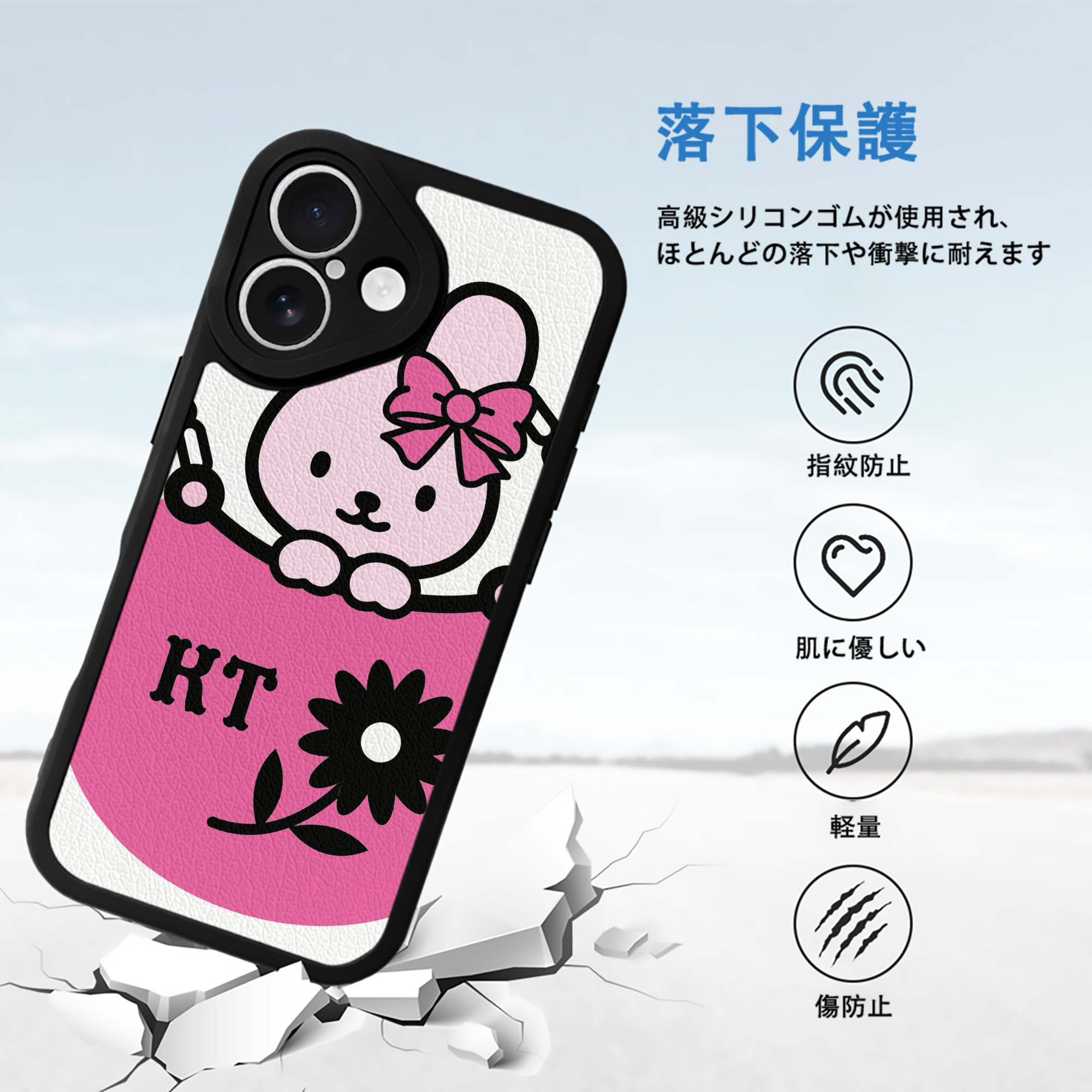 Hello Kitty ハローキティ 【iPhone 16シリーズ対応】シリコンスマホケース（レザー調） 材質：シリコン