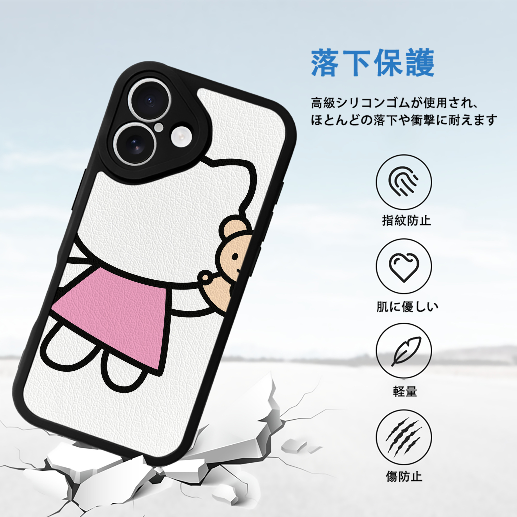 Hello Kitty ハローキティ 【iPhone 16シリーズ対応】シリコンスマホケース（レザー調） 材質：シリコン