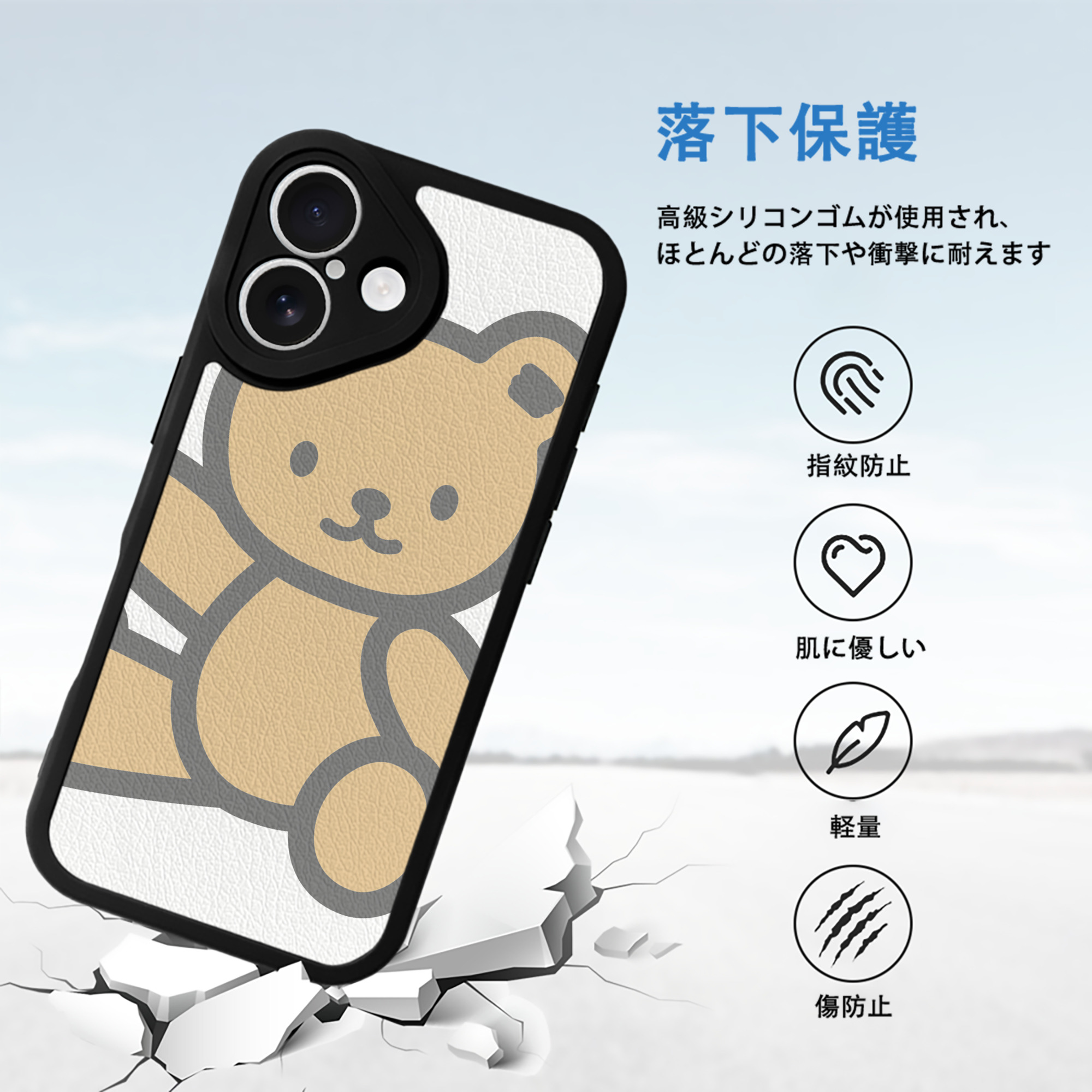 Hello Kitty ハローキティ 【iPhone 16シリーズ対応】シリコンスマホケース（レザー調） 材質：シリコン