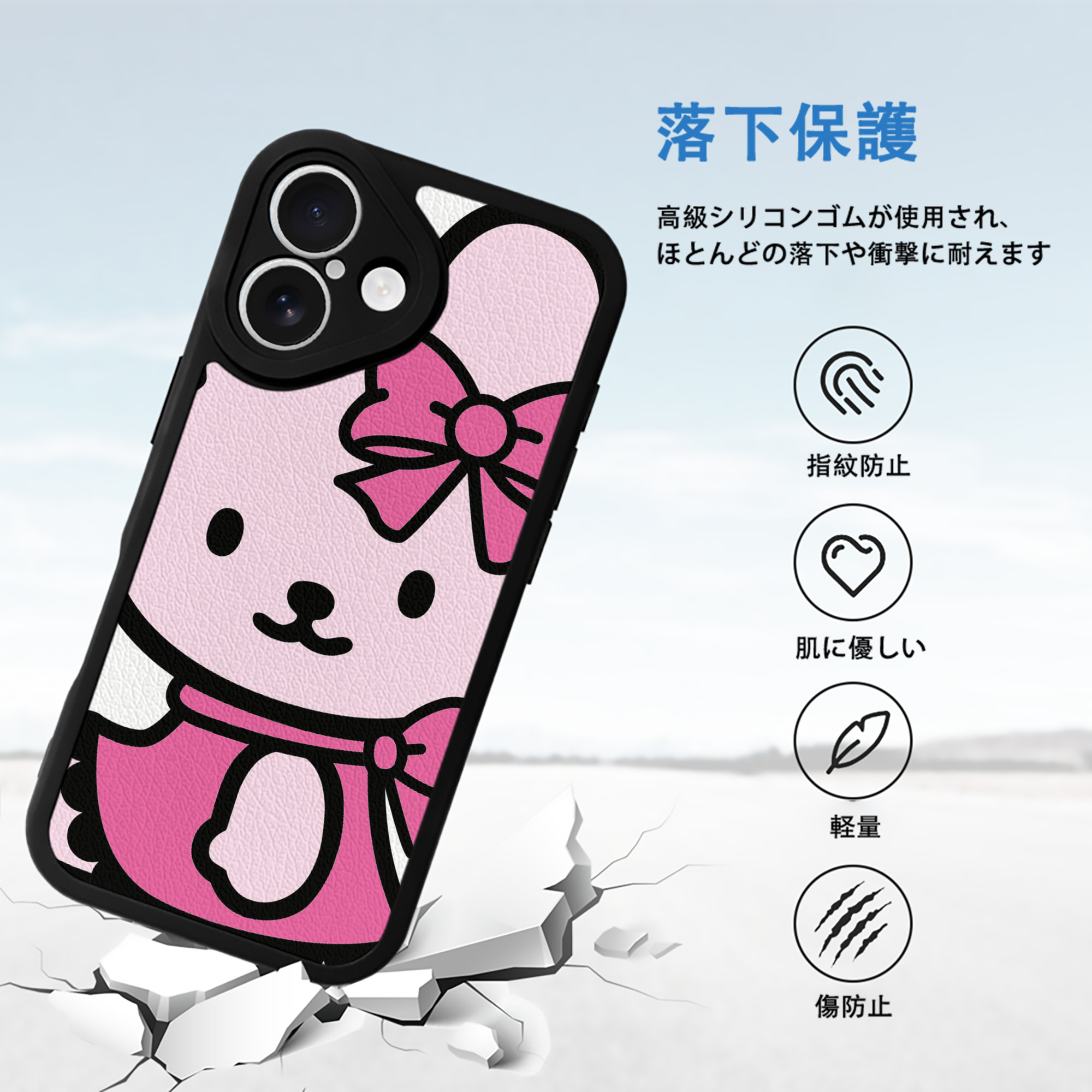 Hello Kitty ハローキティ 【iPhone 16シリーズ対応】シリコンスマホケース（レザー調） 材質：シリコン