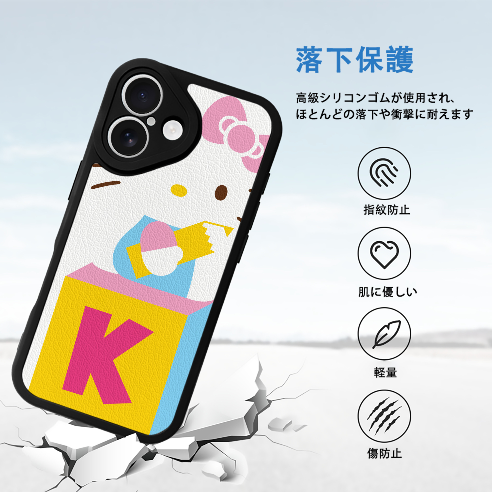 Hello Kitty ハローキティ 【iPhone 16シリーズ対応】シリコンスマホケース（レザー調） 材質：シリコン