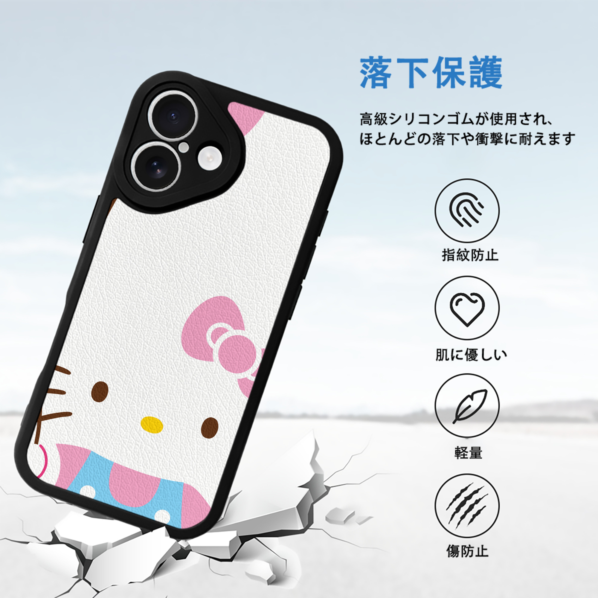 Hello Kitty ハローキティ 【iPhone 16シリーズ対応】シリコンスマホケース（レザー調） 材質：シリコン