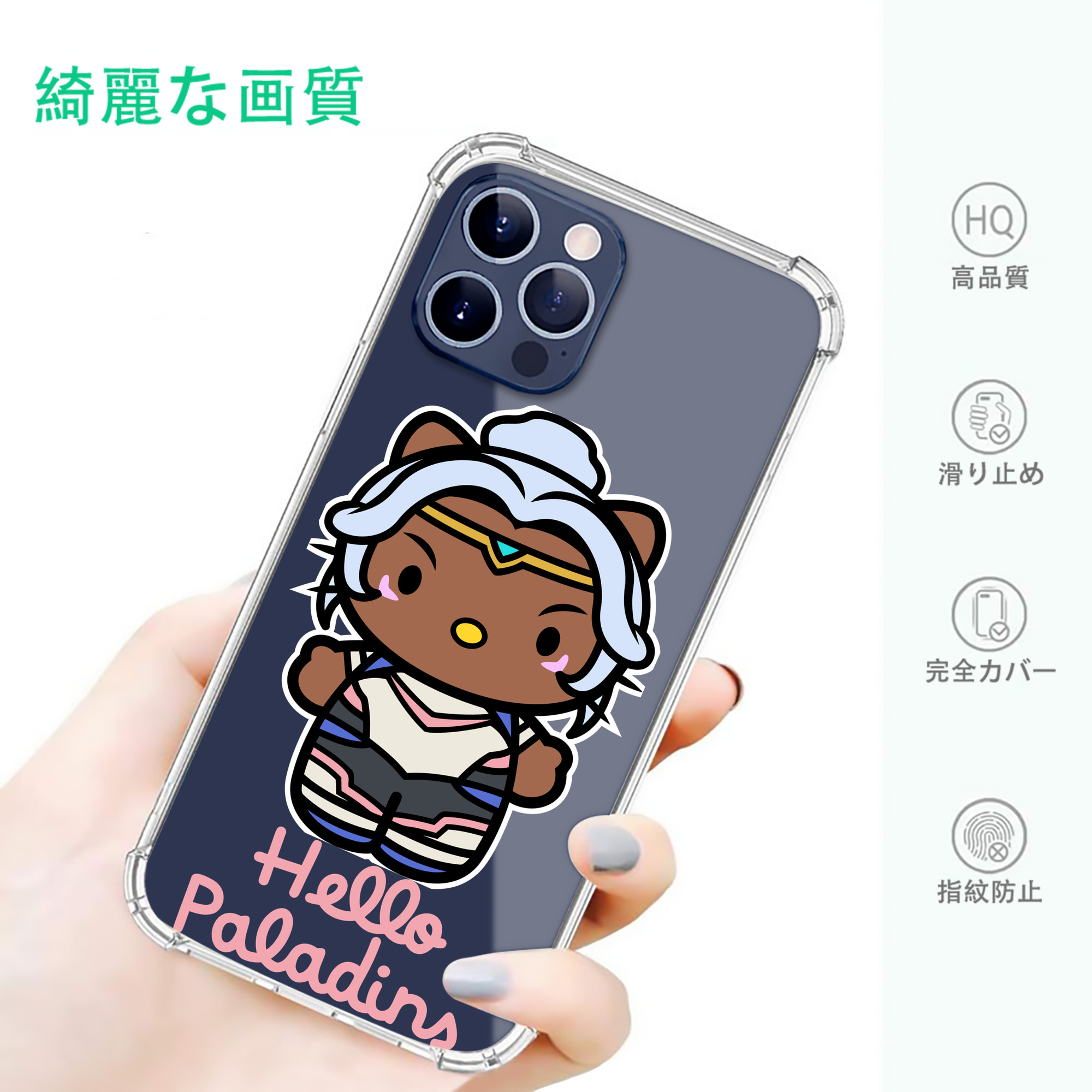 一般的なイメージ