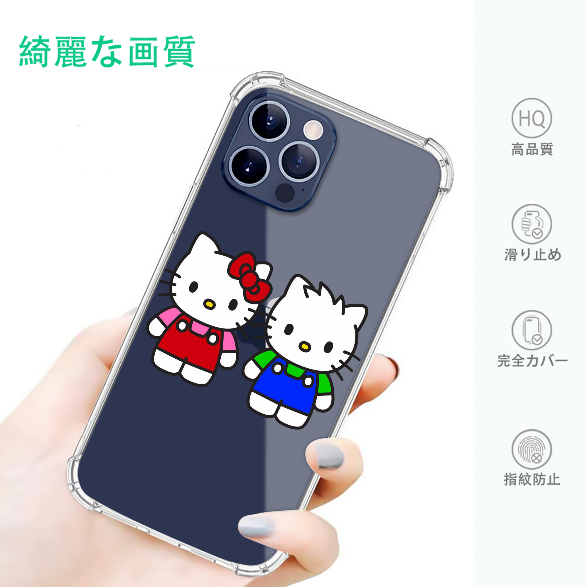 一般的なイメージ