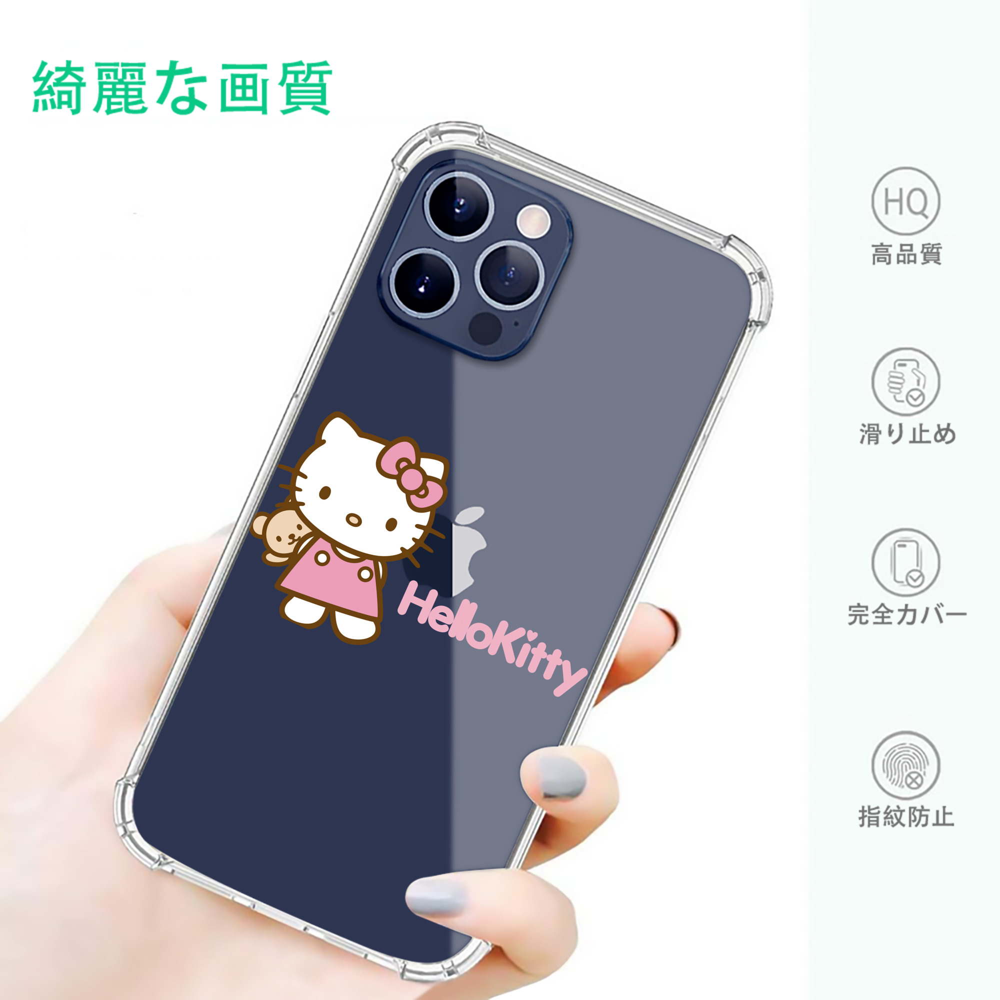 一般的なイメージ
