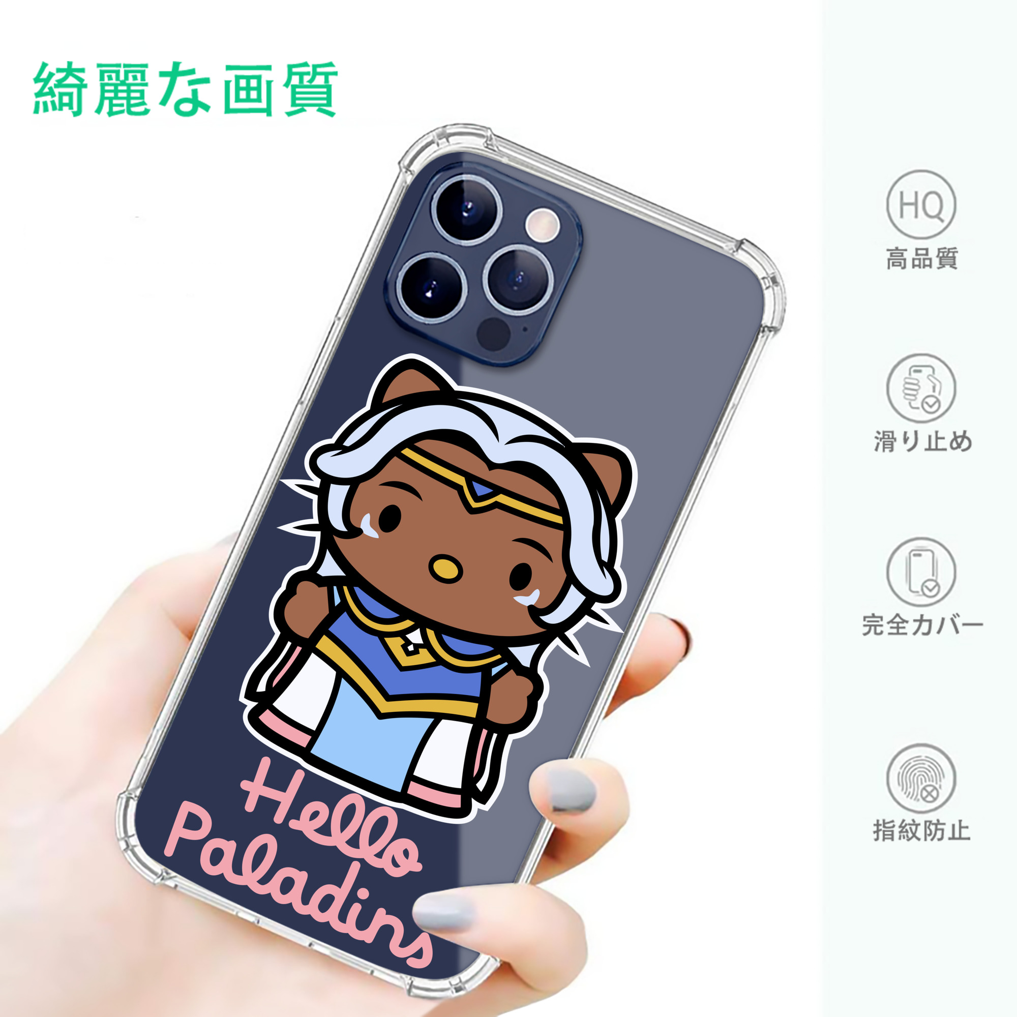 一般的なイメージ
