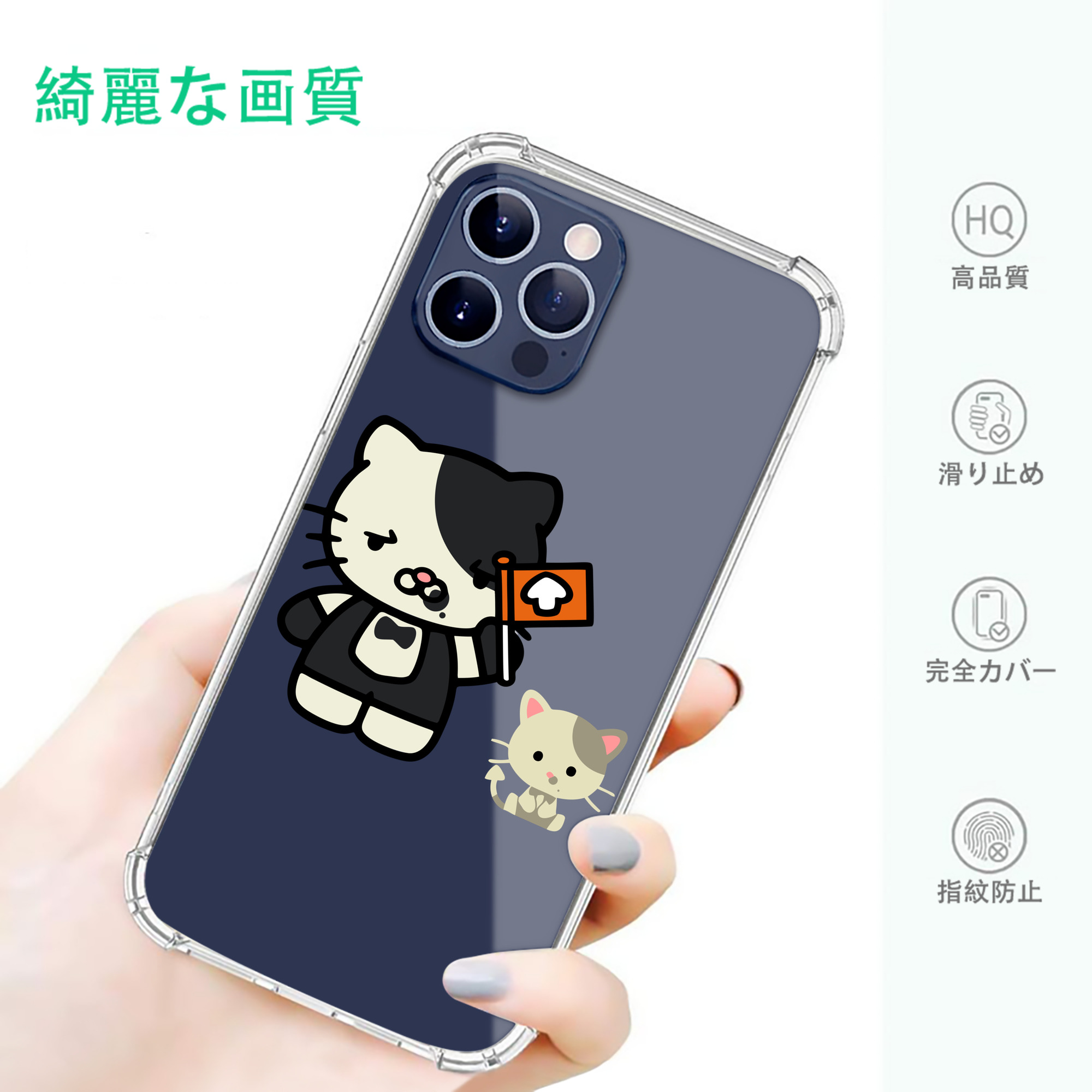 一般的なイメージ