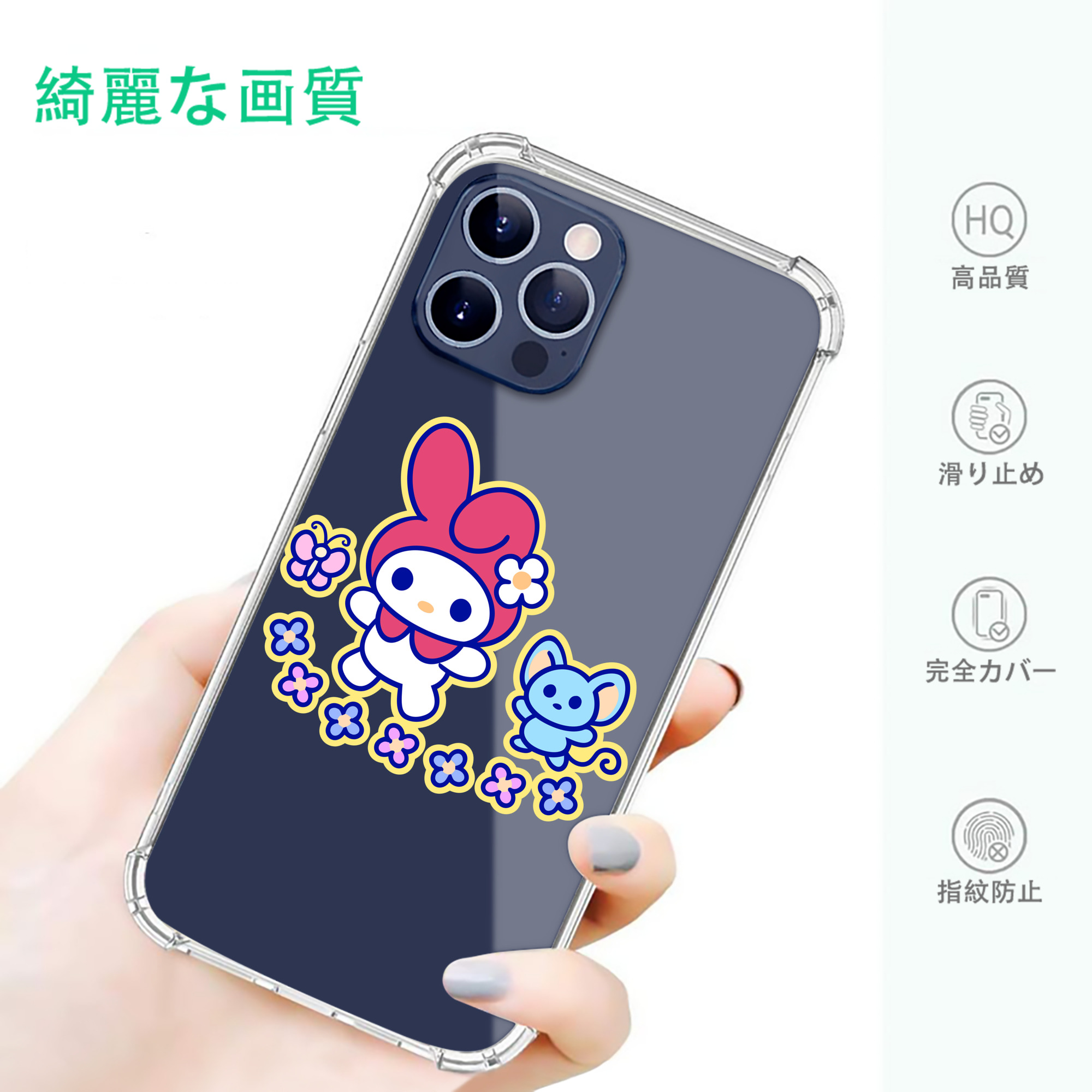 一般的なイメージ