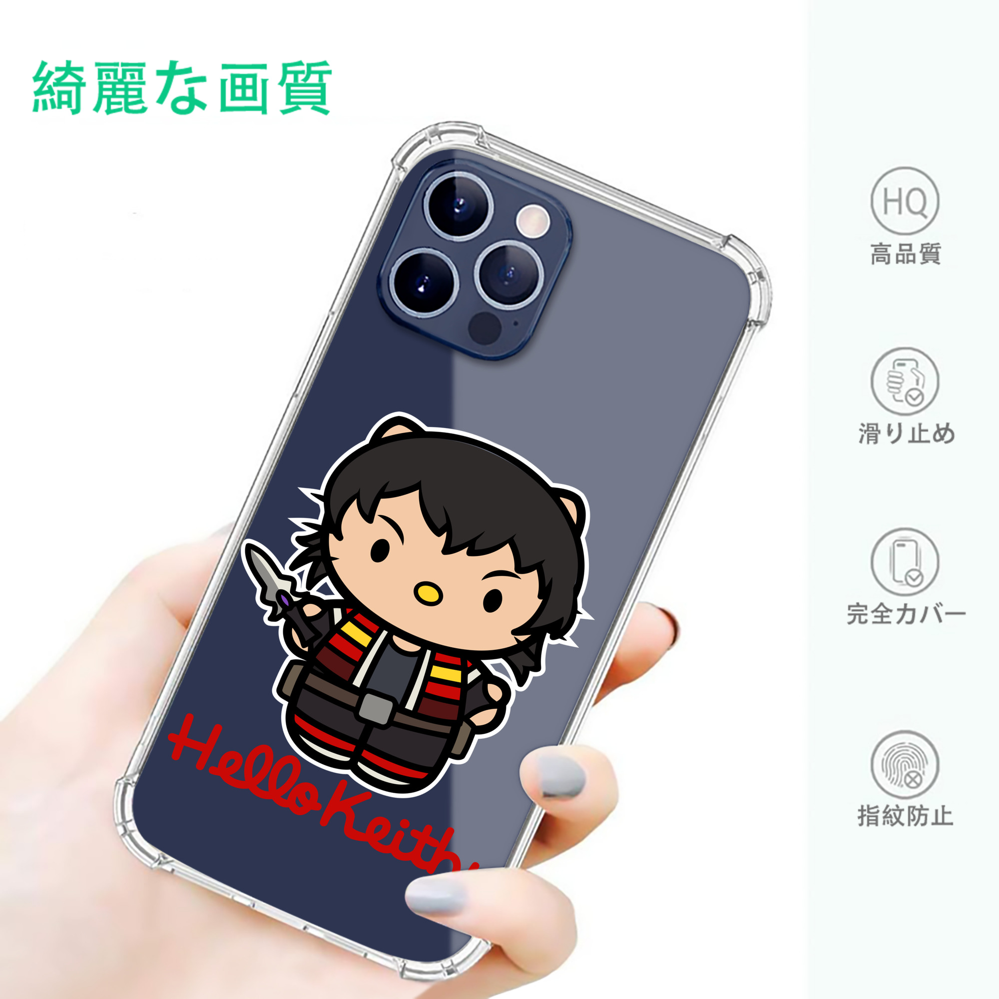 一般的なイメージ