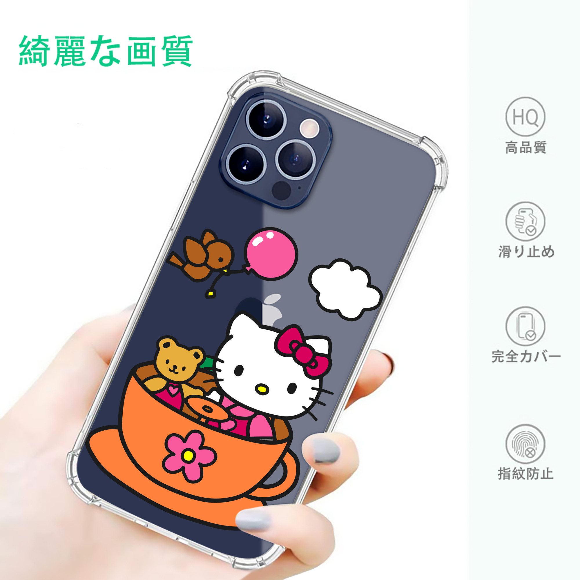一般的なイメージ