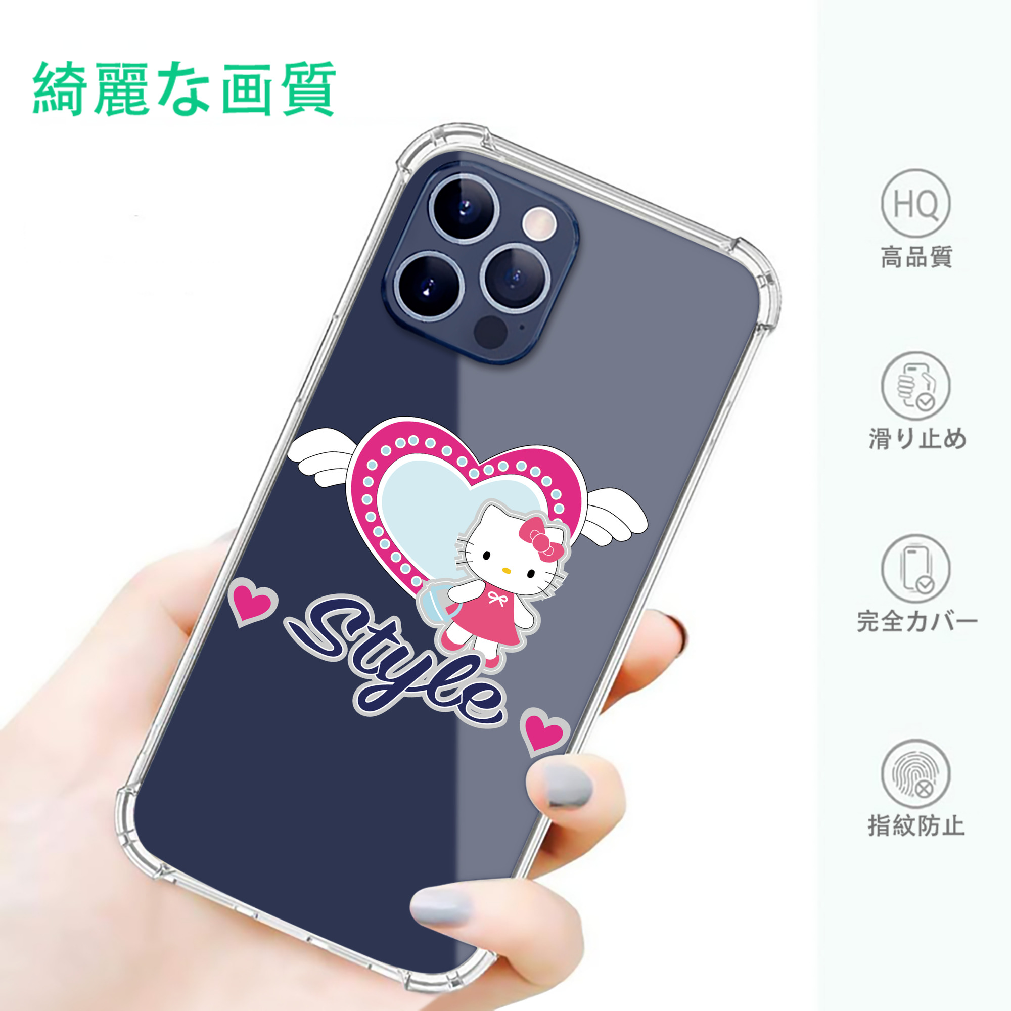 一般的なイメージ