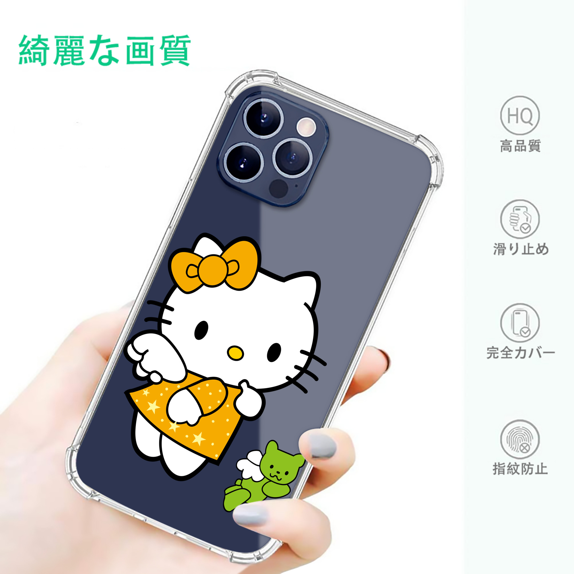 一般的なイメージ