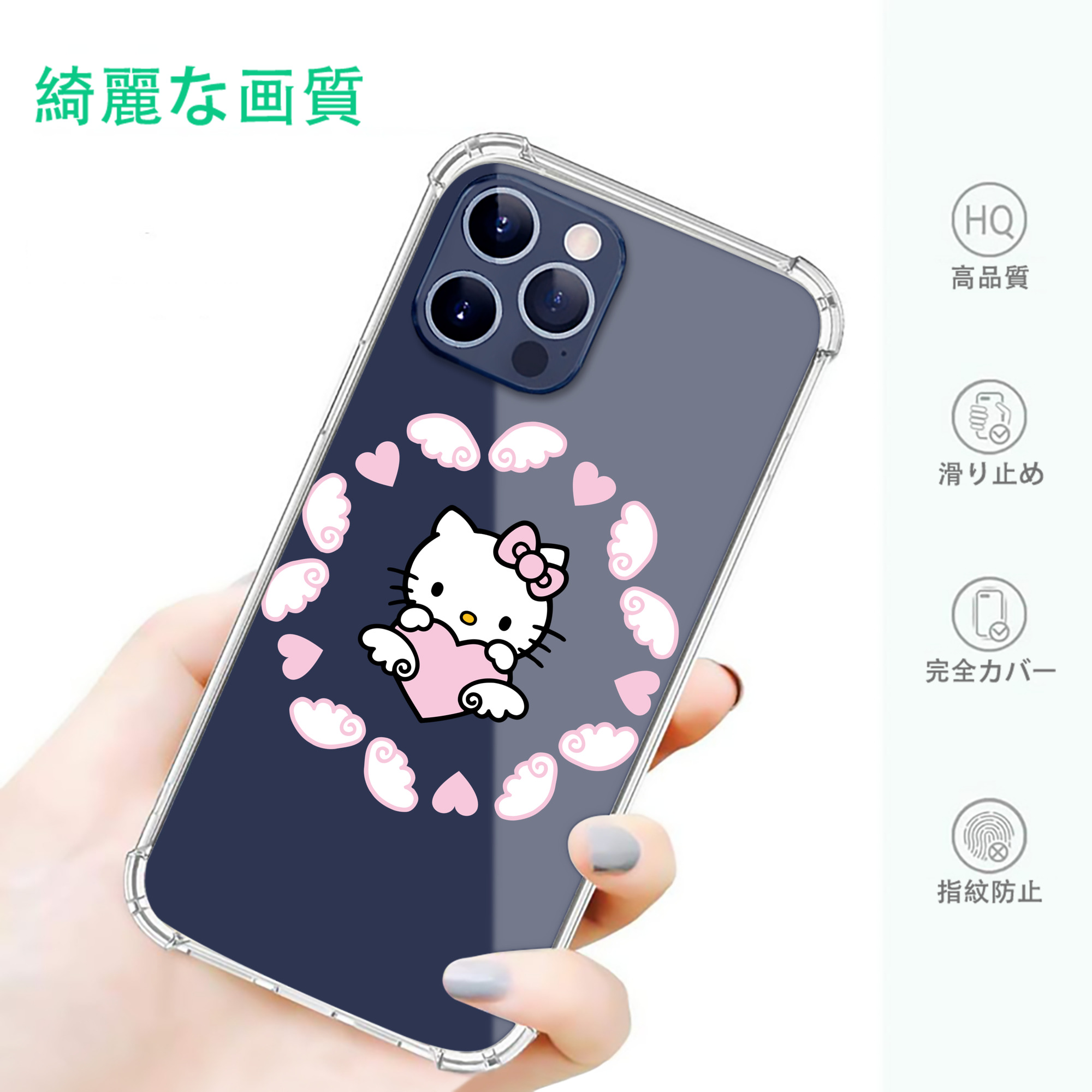 一般的なイメージ